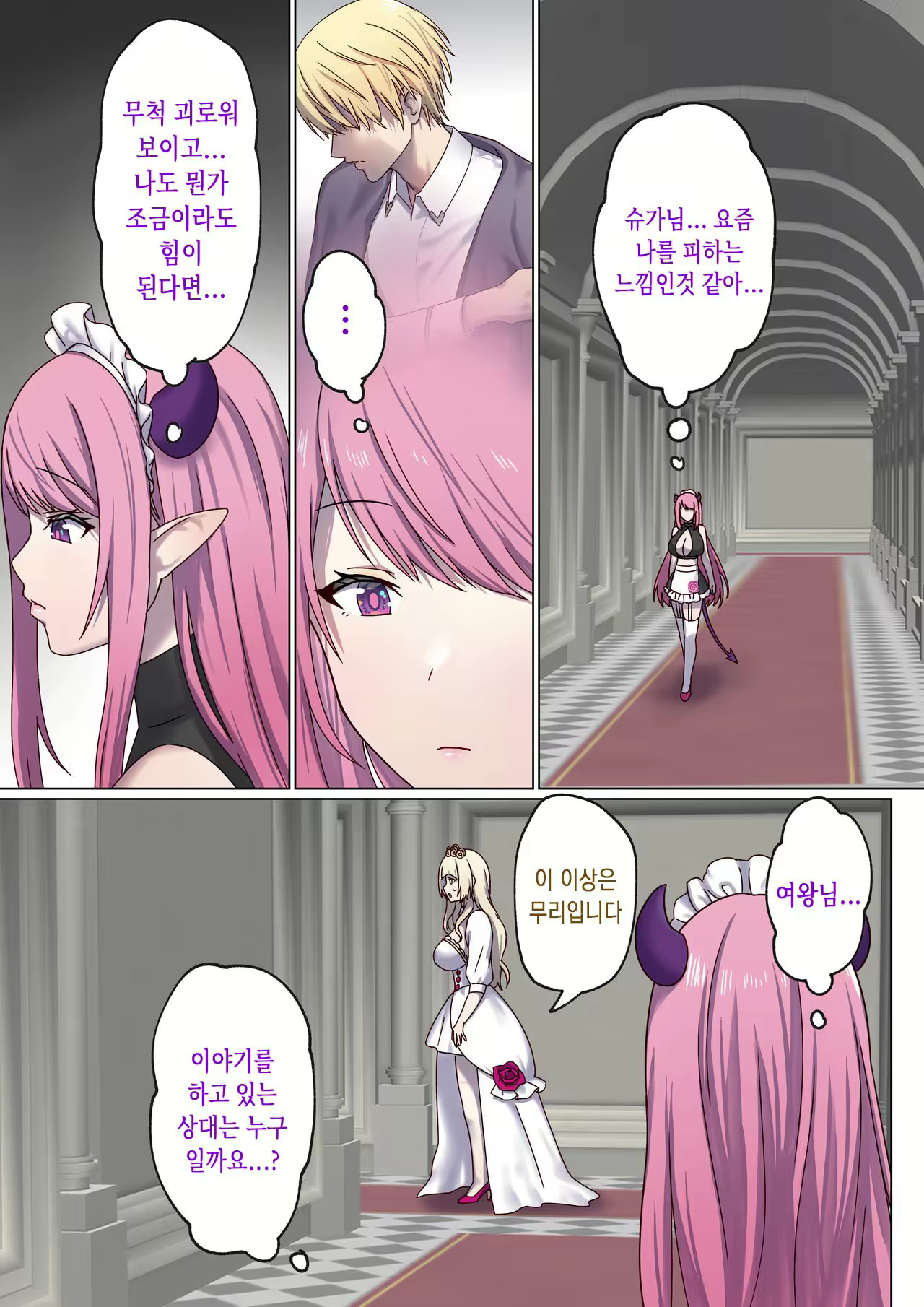 Content 2829751 - 50 페이지