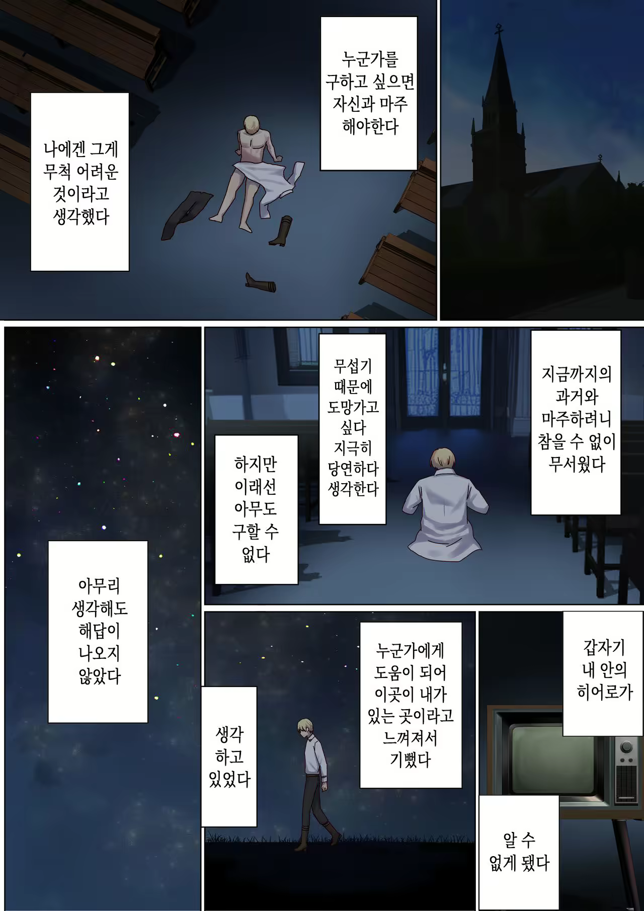 Content 2829751 - 53 페이지