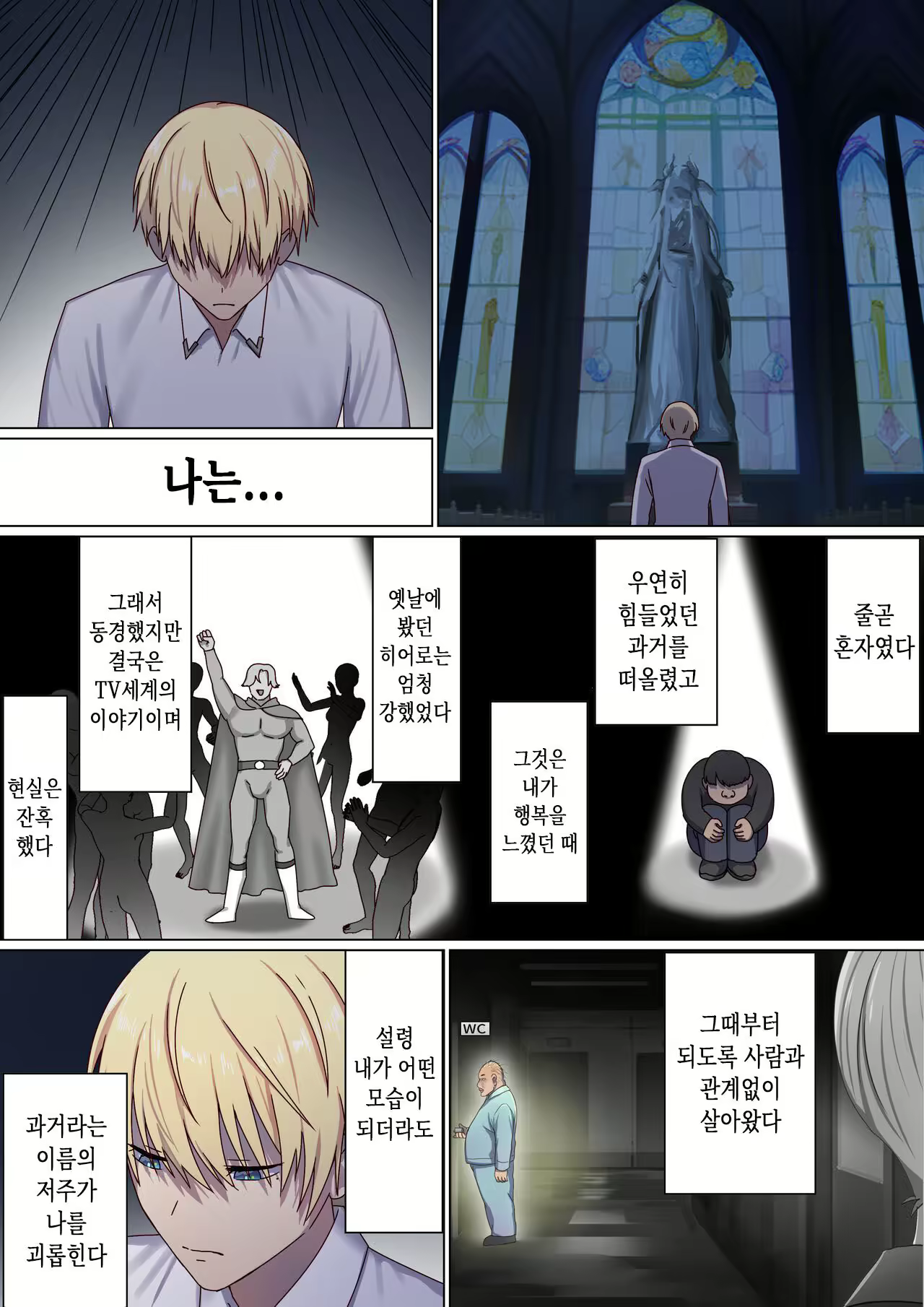 Content 2829751 - 58 페이지