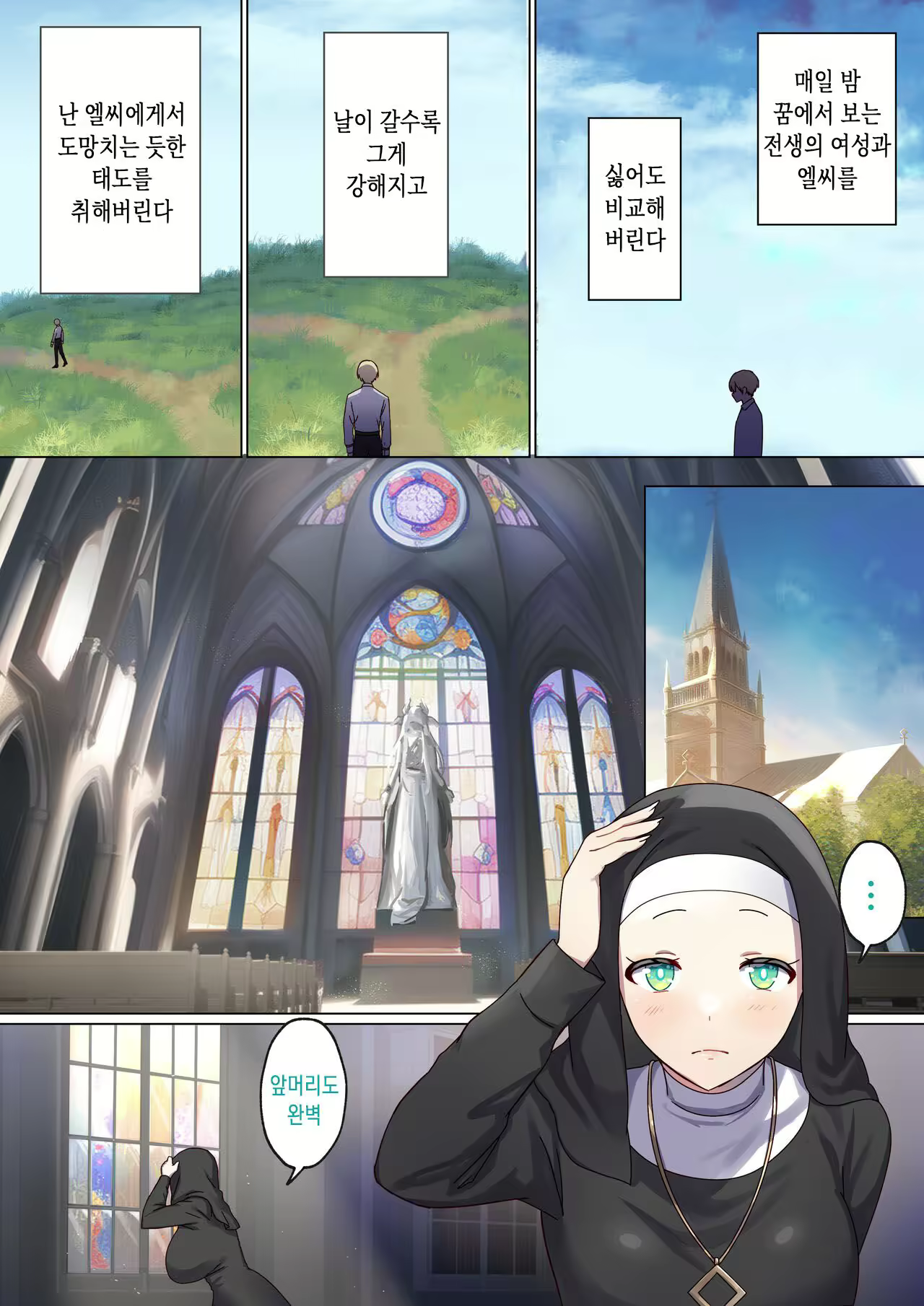 Content 2829751 - 6 페이지