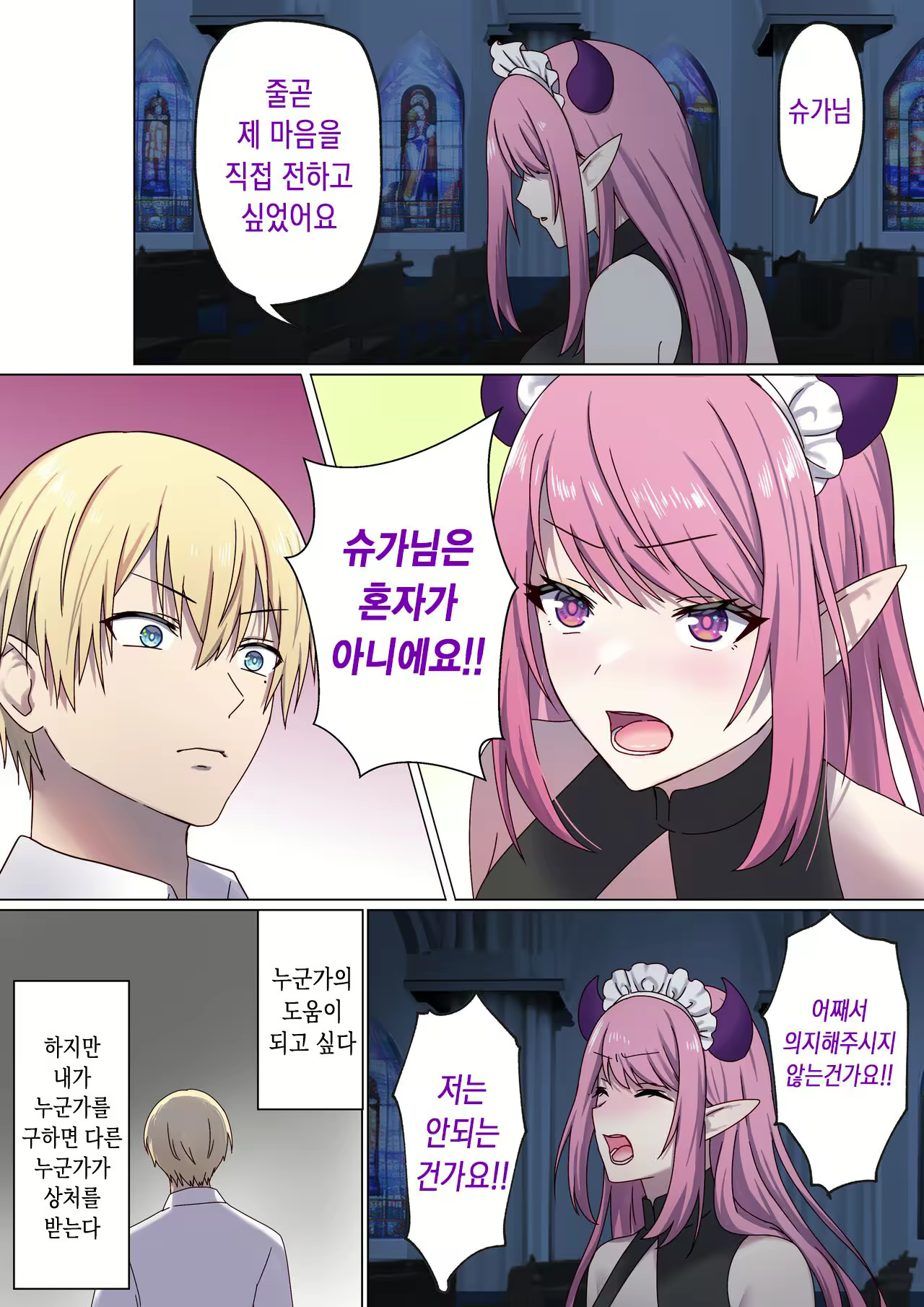 Content 2829751 - 60 페이지