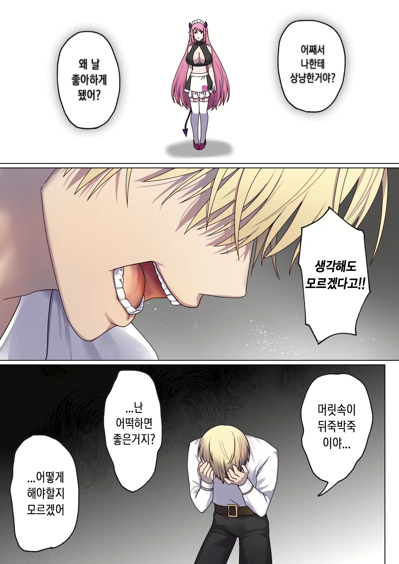 Content 2829751 - 62 페이지