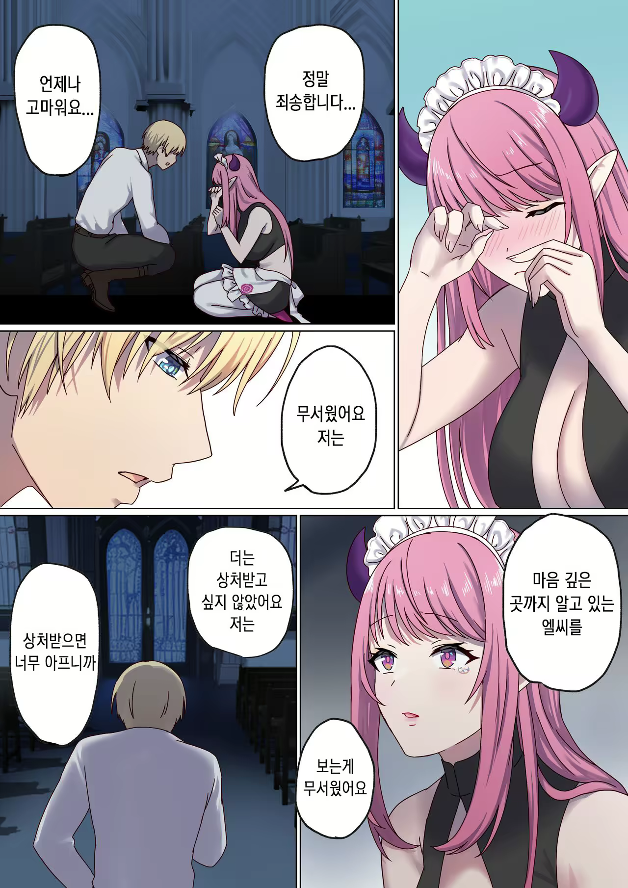 Content 2829751 - 65 페이지