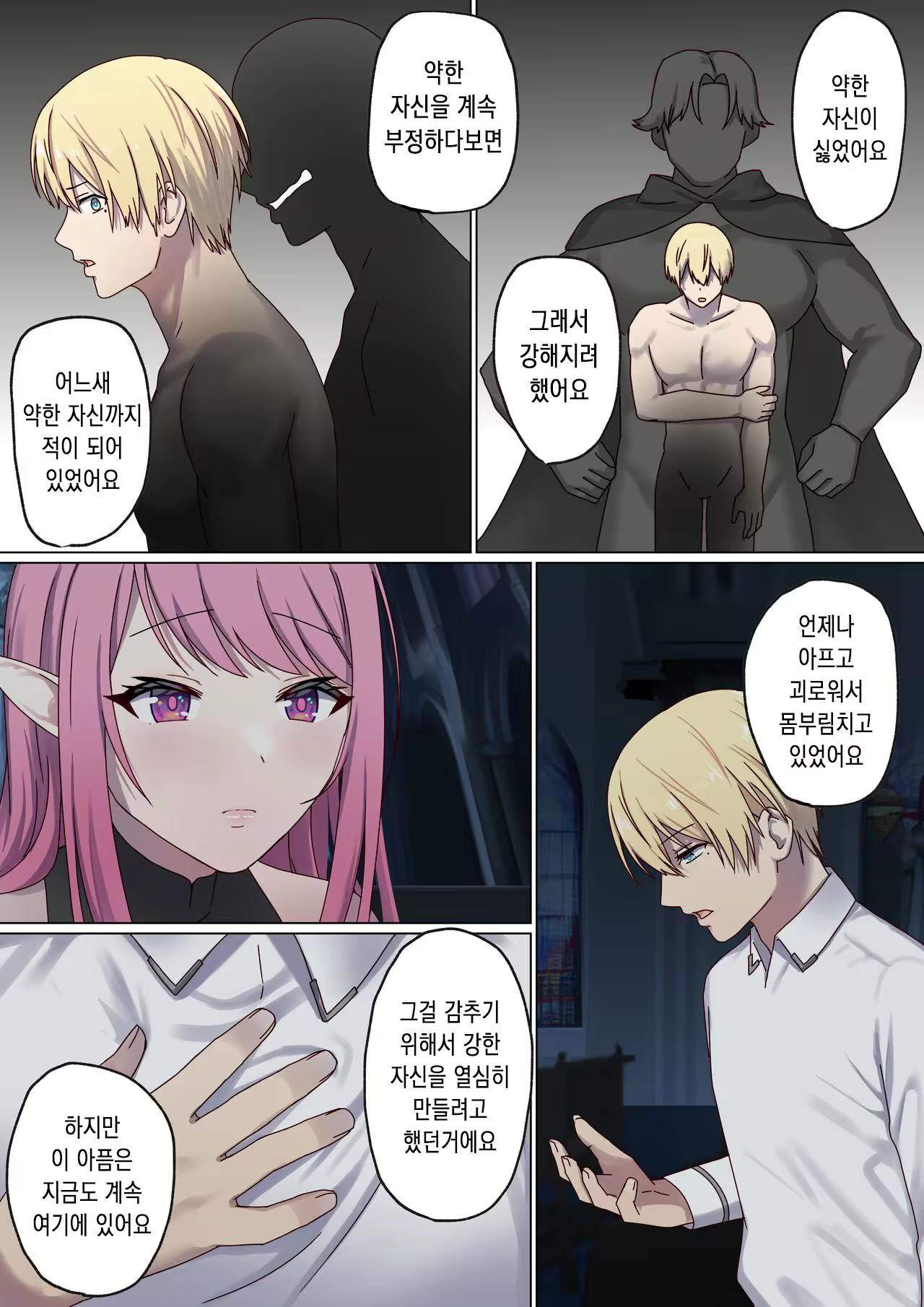 Content 2829751 - 66 페이지