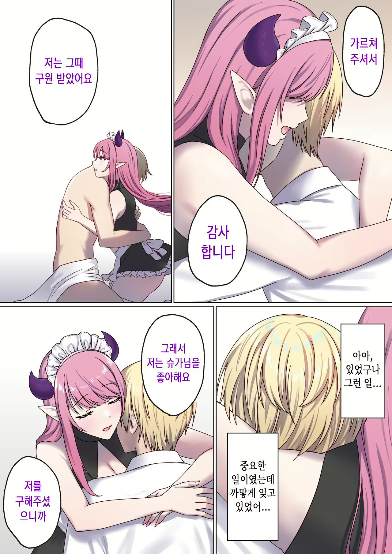 Content 2829751 - 69 페이지