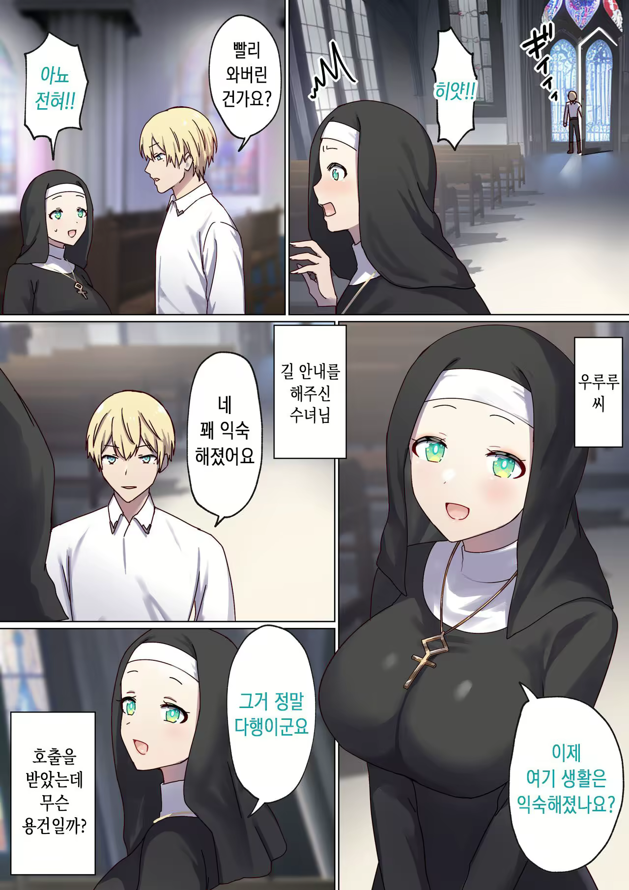 Content 2829751 - 7 페이지