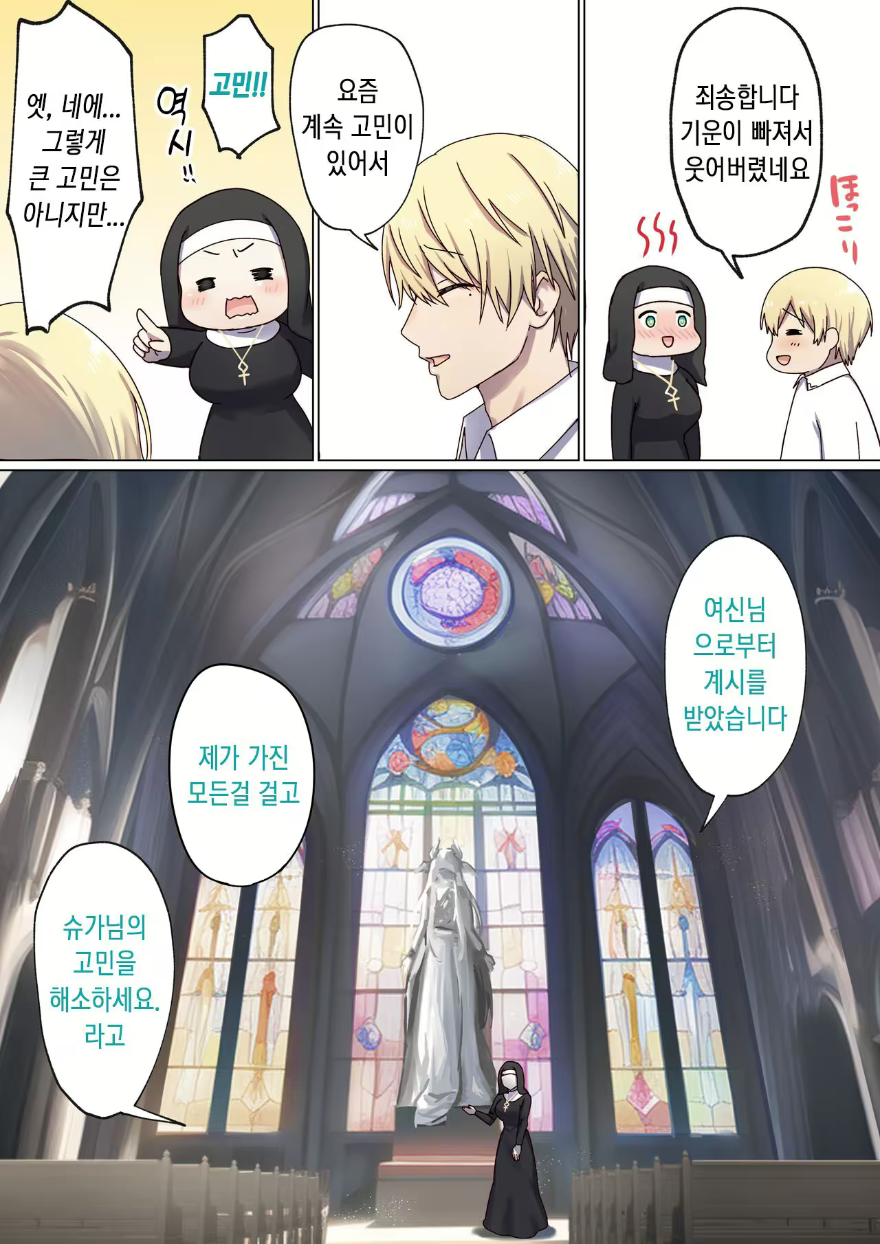 Content 2829751 - 9 페이지