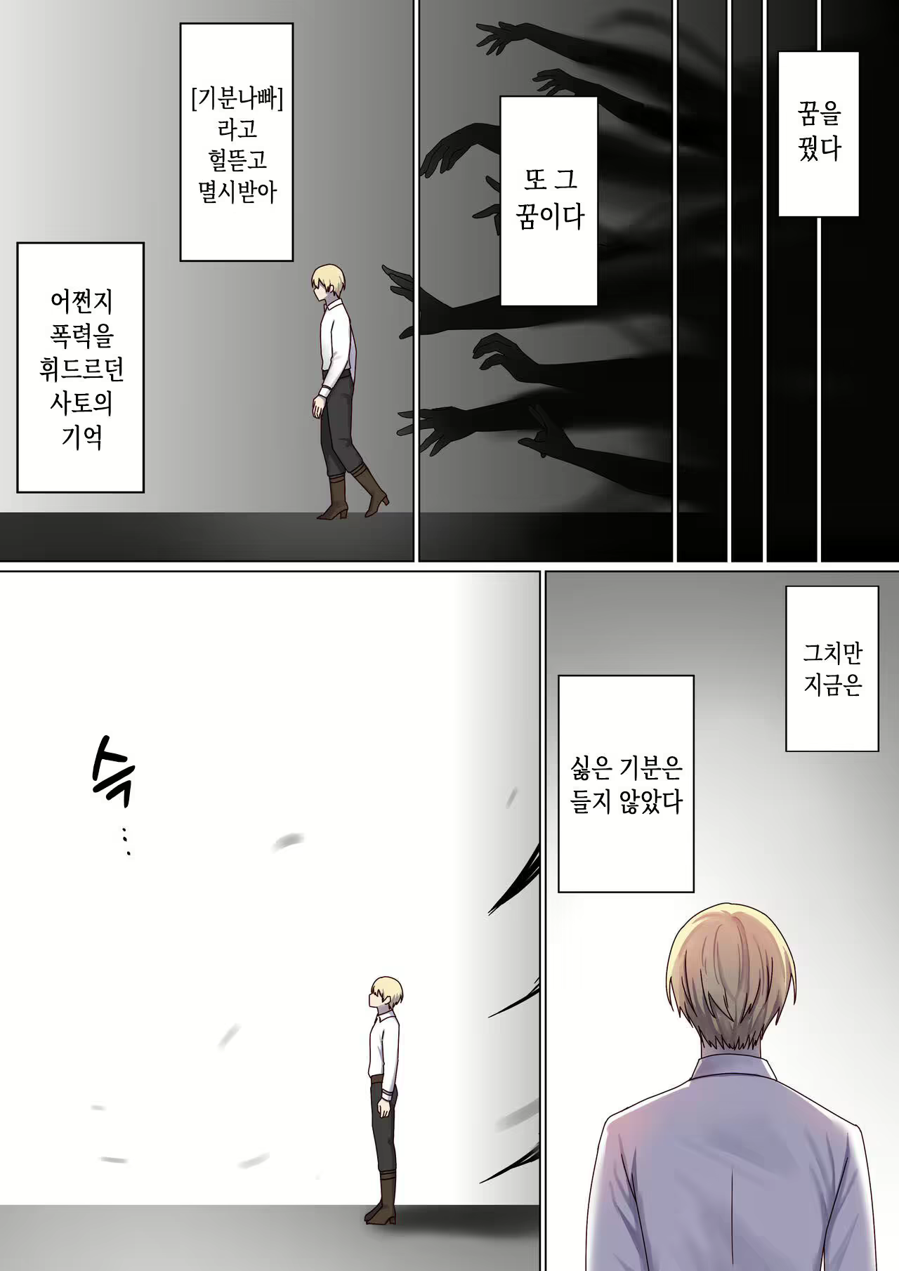 Content 2829751 - 97 페이지