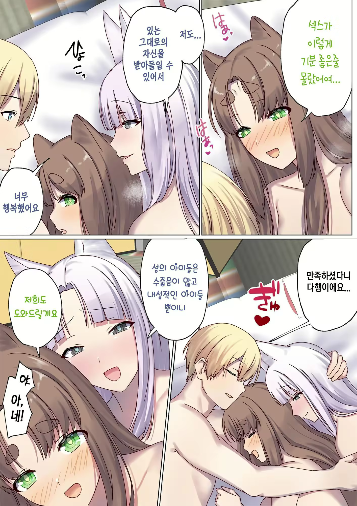Content 2829752 - 108 페이지