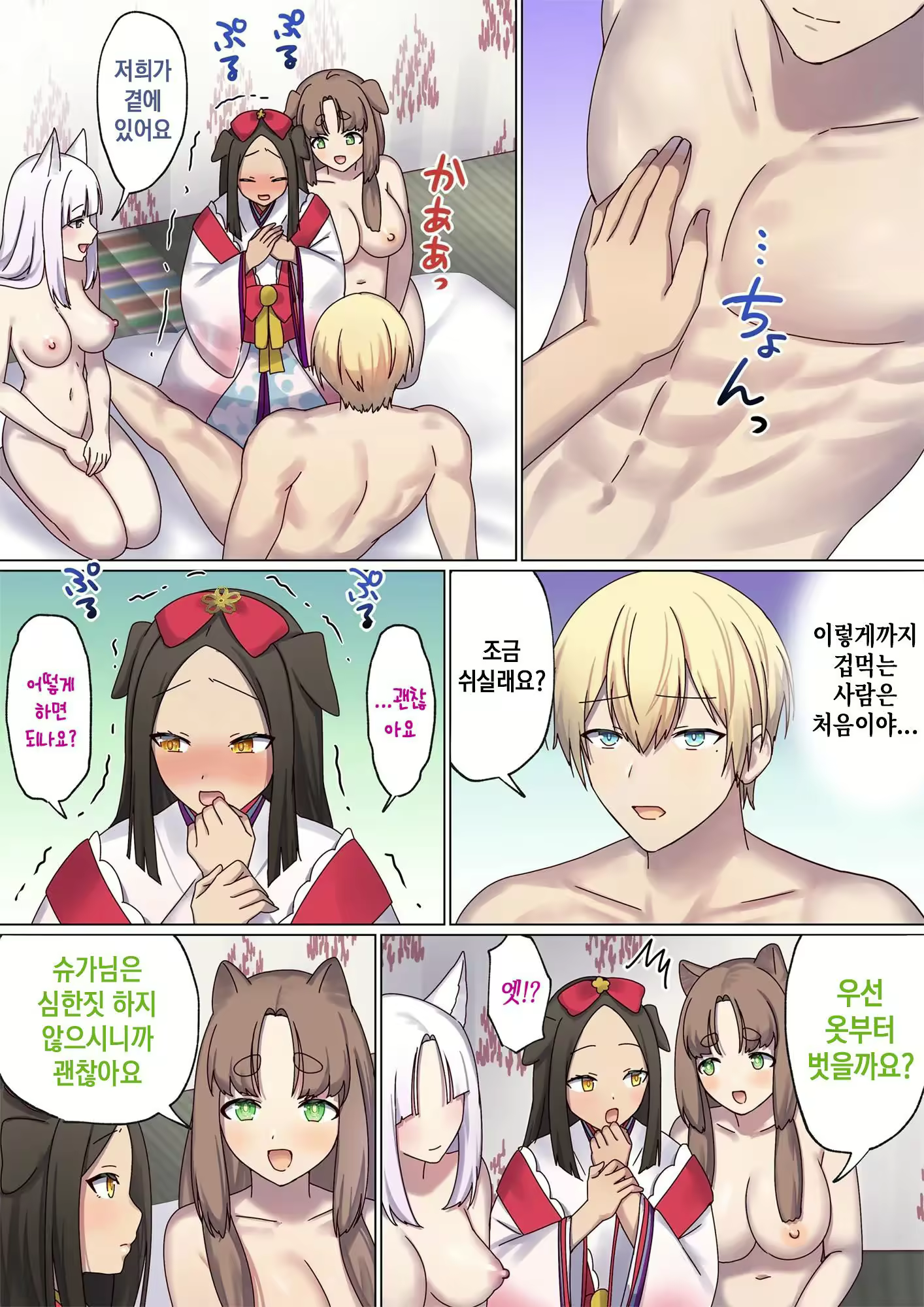 Content 2829752 - 114 페이지