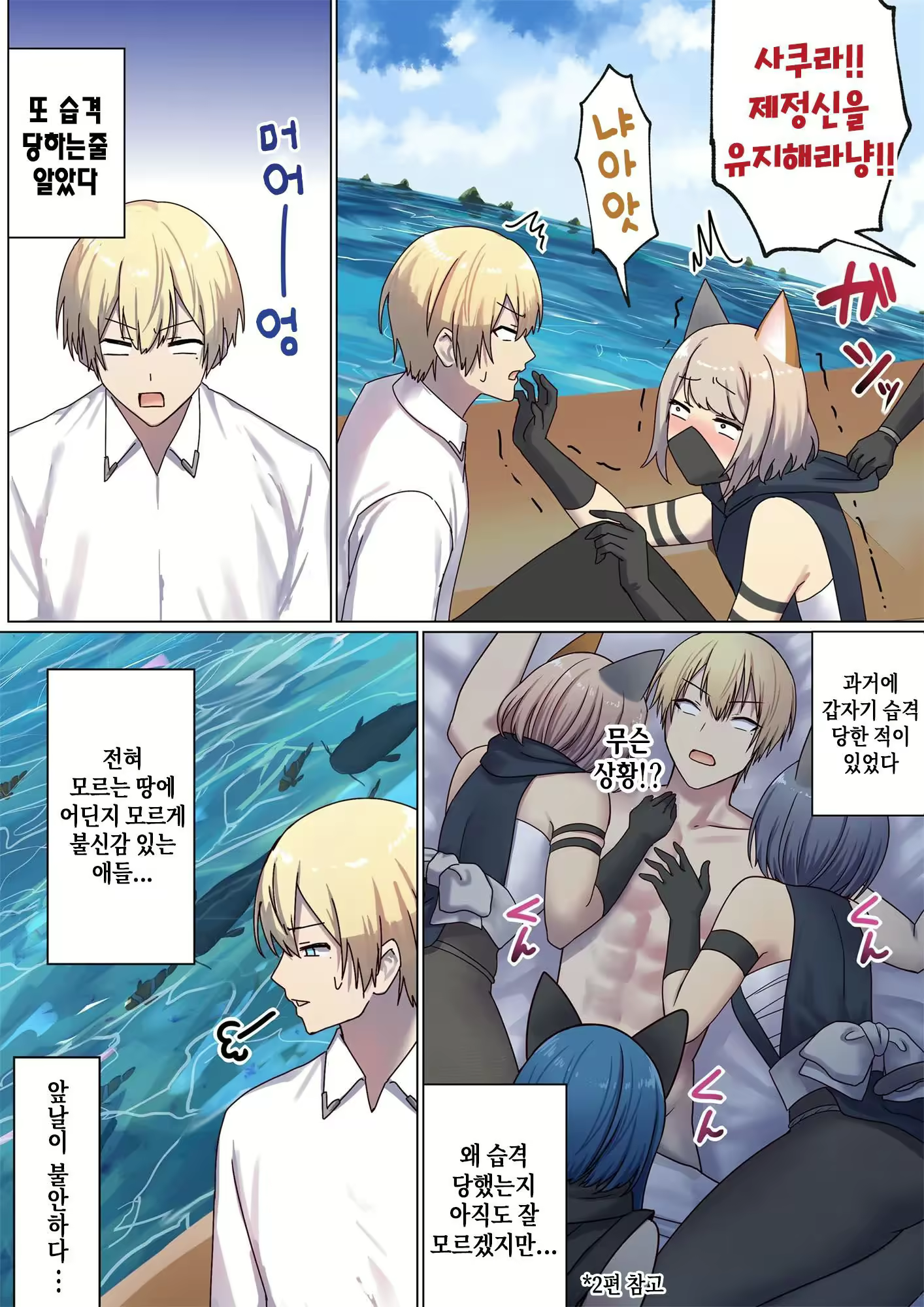 Content 2829752 - 13 페이지