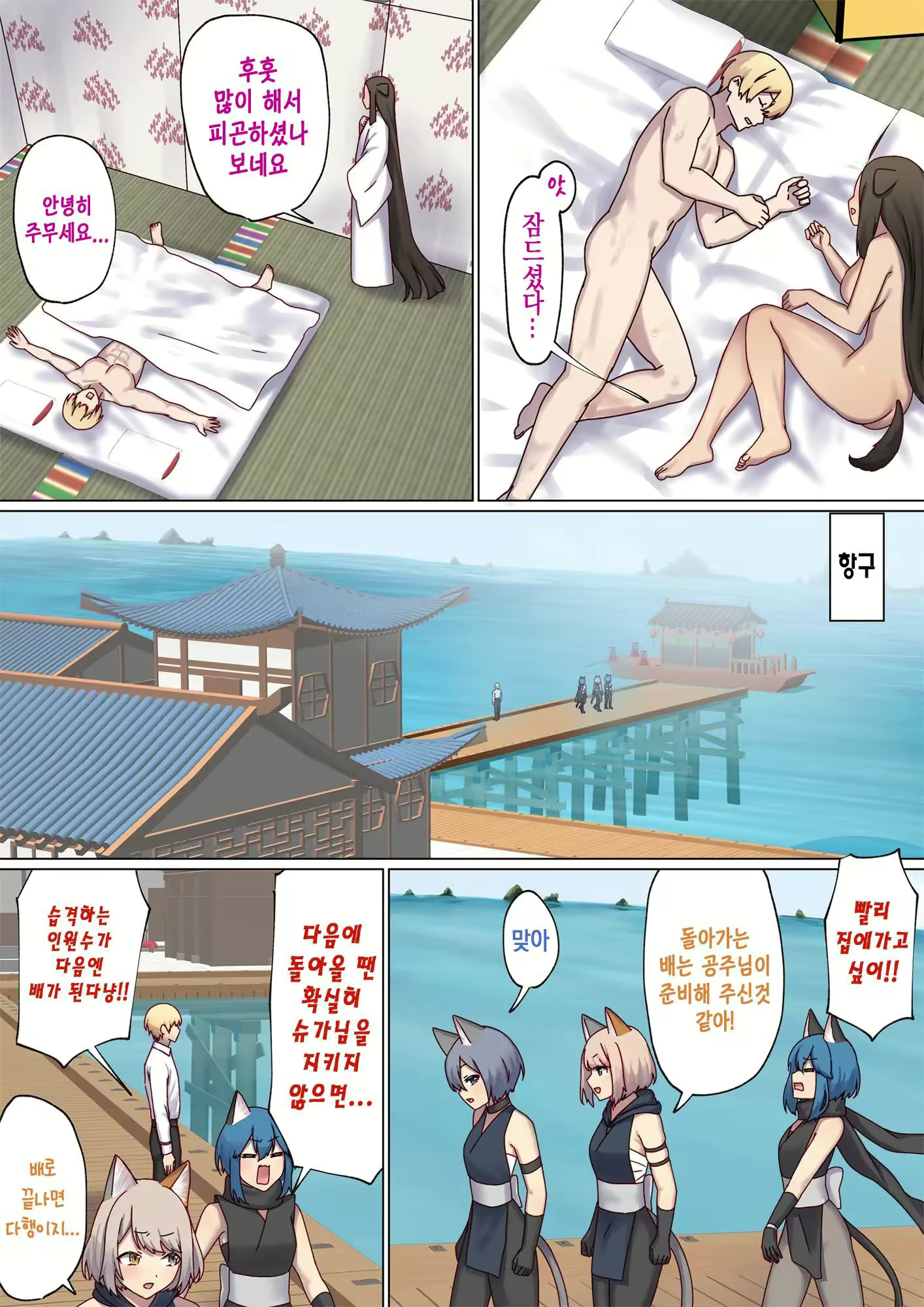 Content 2829752 - 133 페이지