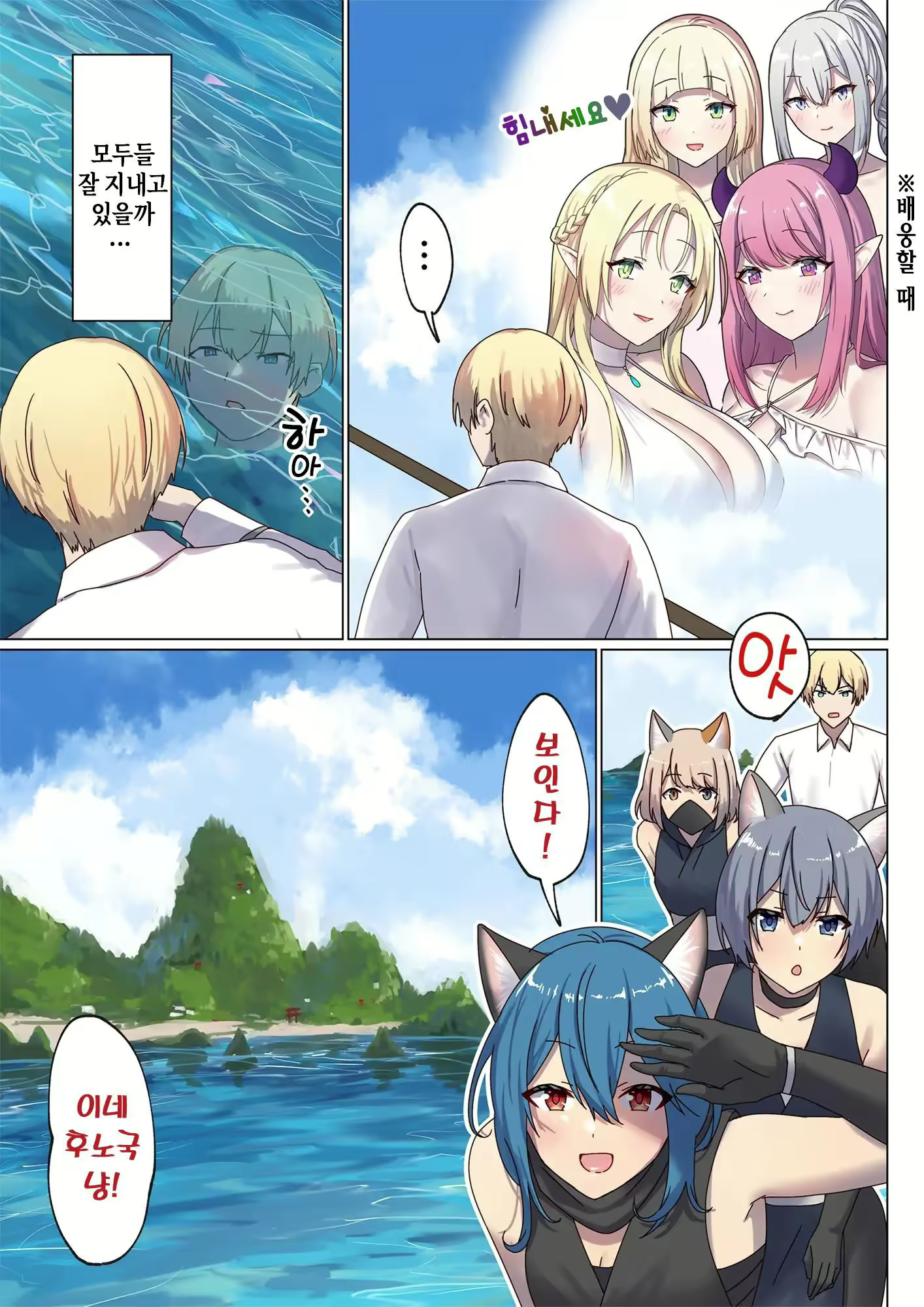Content 2829752 - 14 페이지