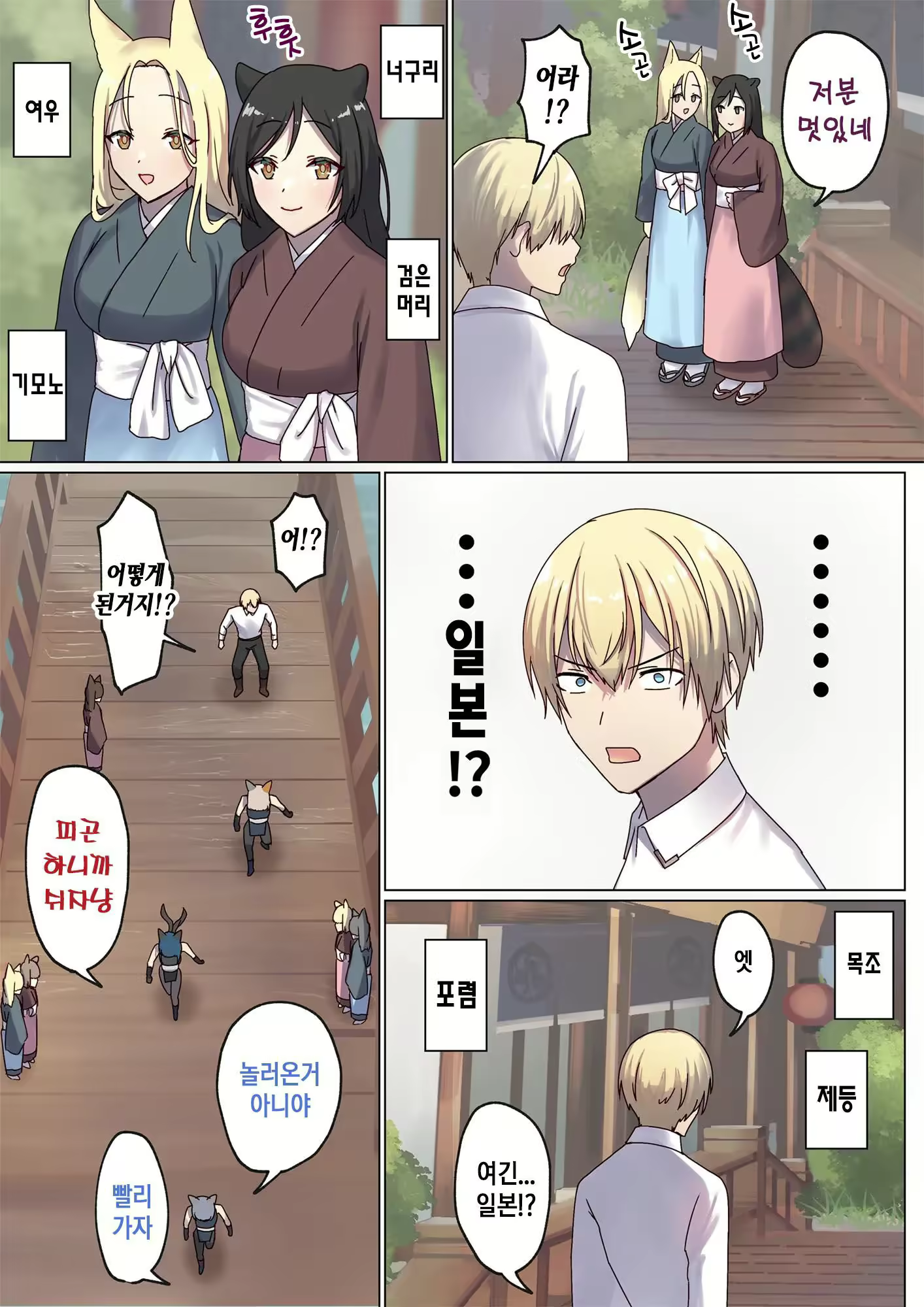 Content 2829752 - 16 페이지