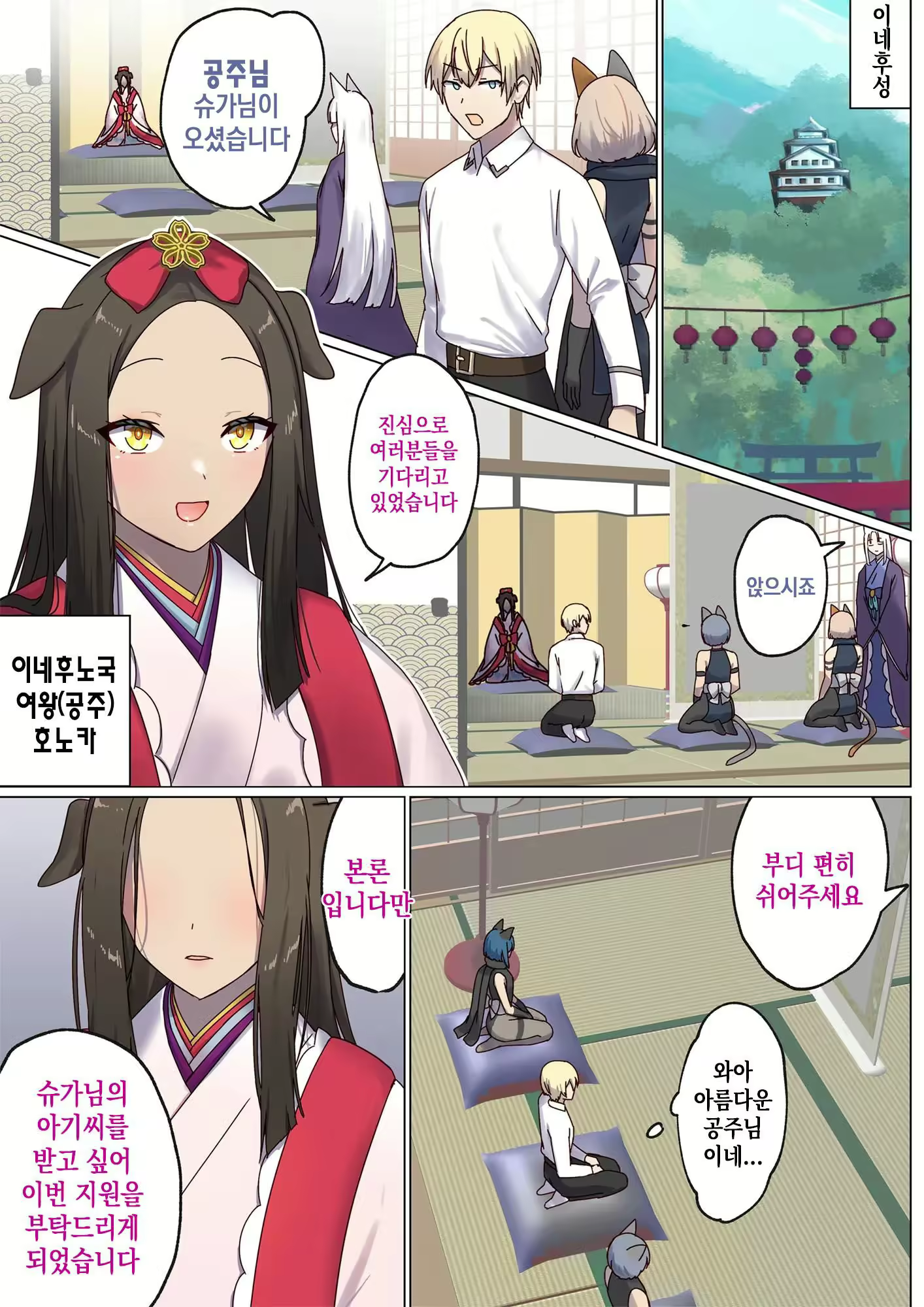 Content 2829752 - 18 페이지
