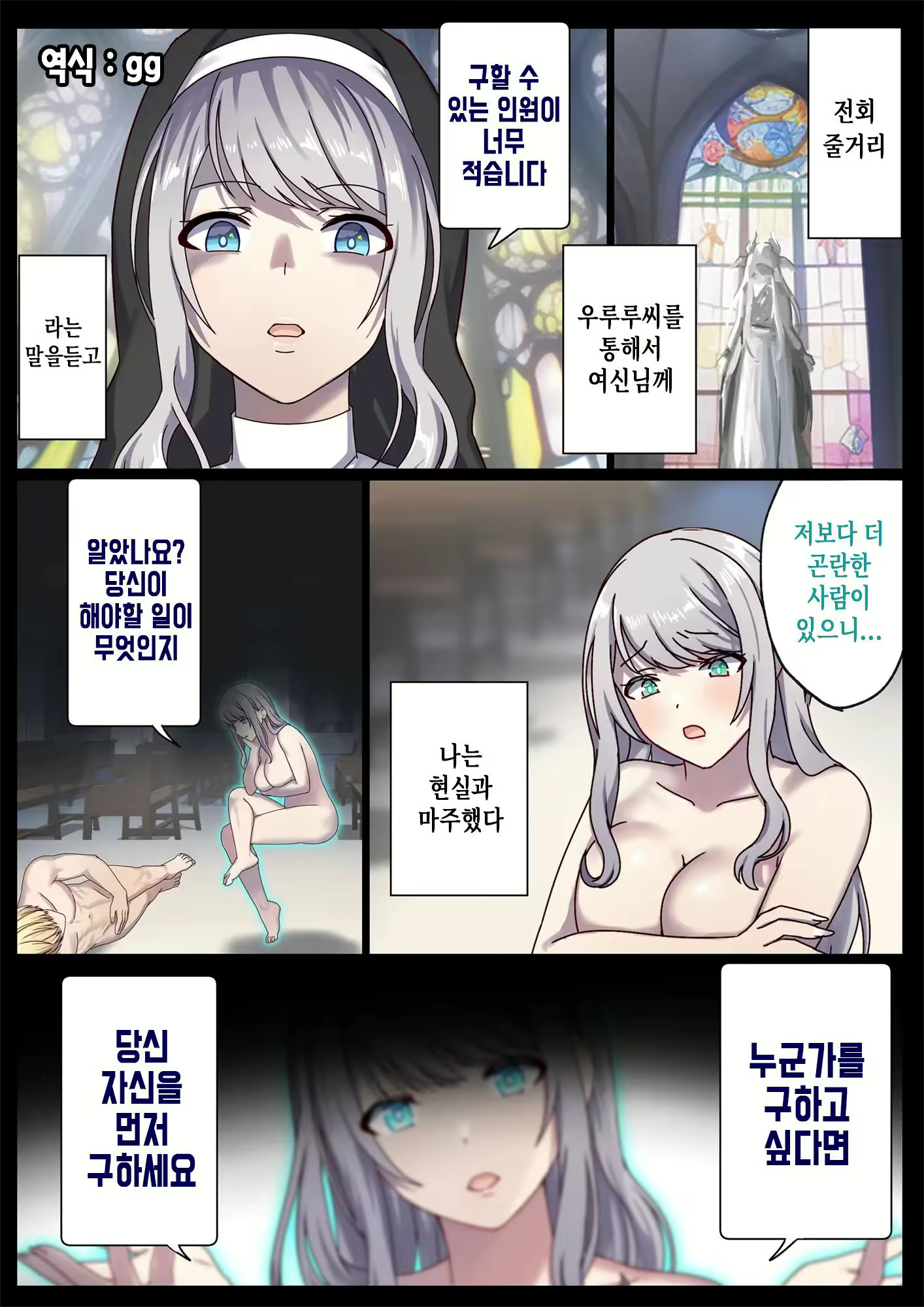 Content 2829752 - 2 페이지