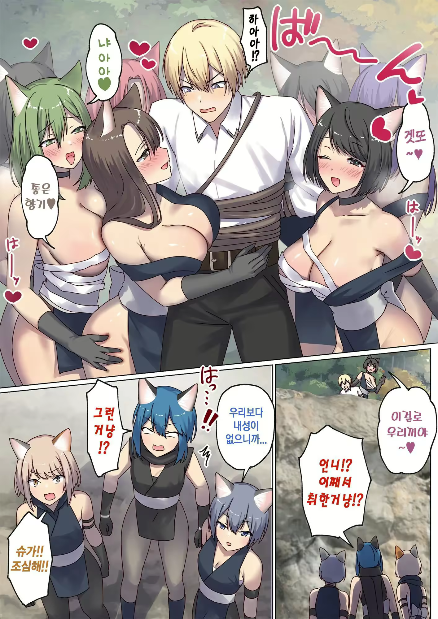 Content 2829752 - 24 페이지