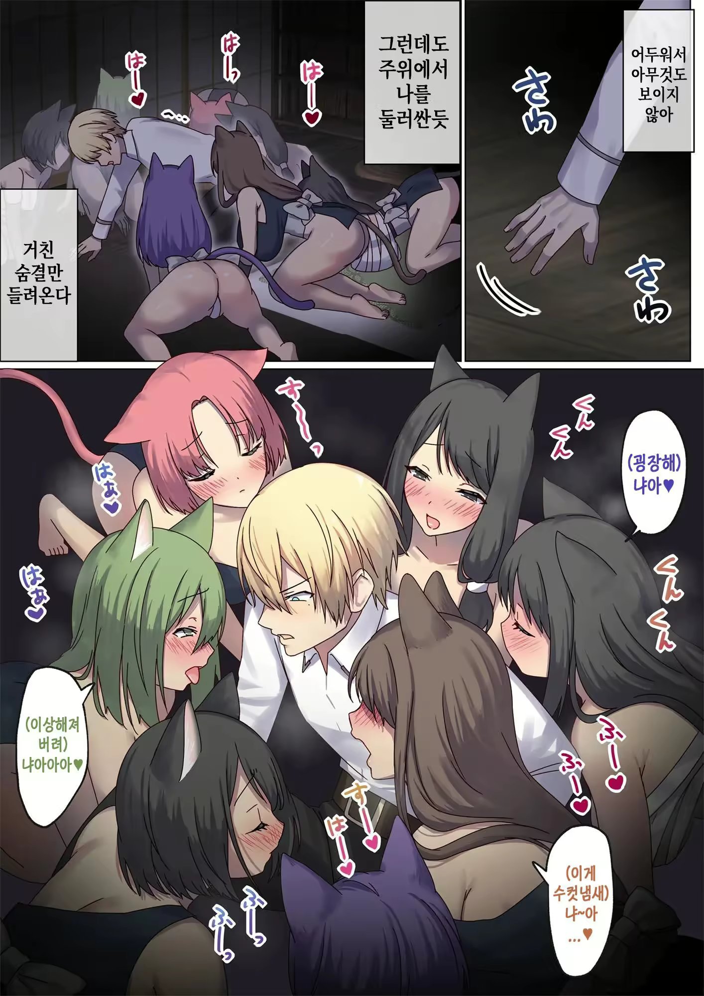 Content 2829752 - 26 페이지