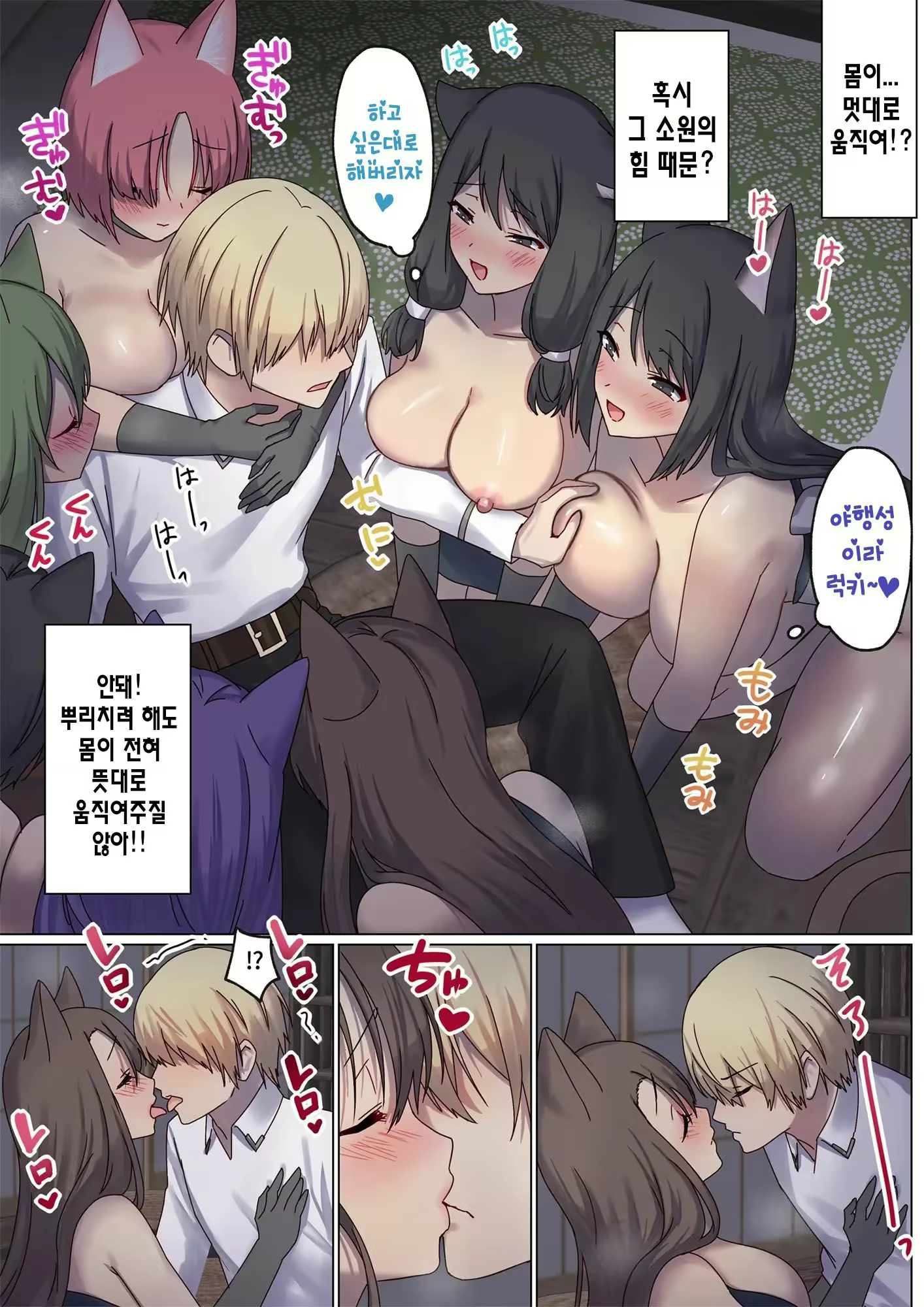Content 2829752 - 28 페이지