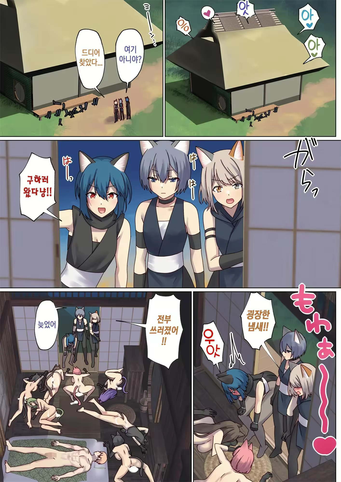 Content 2829752 - 48 페이지