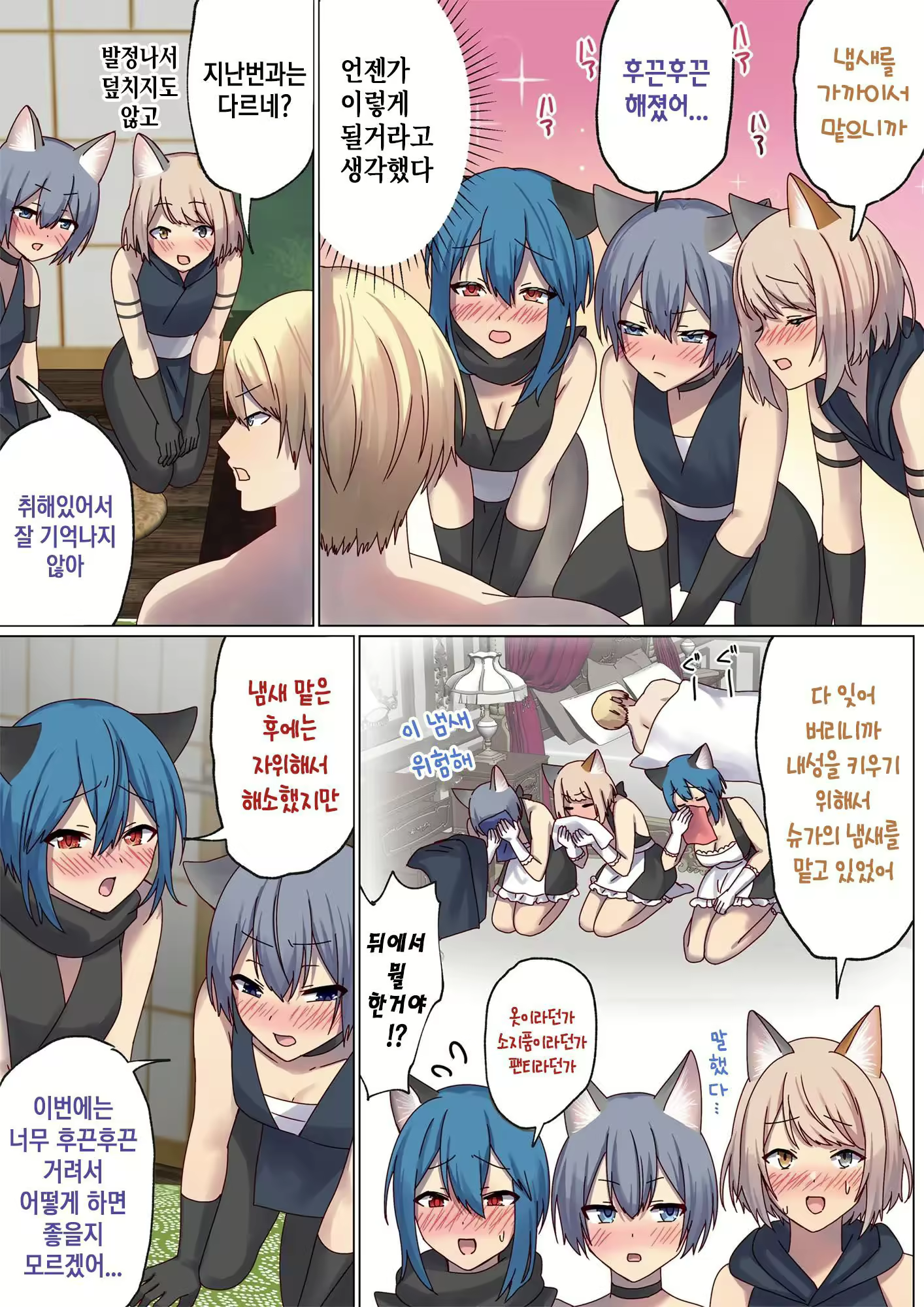 Content 2829752 - 50 페이지