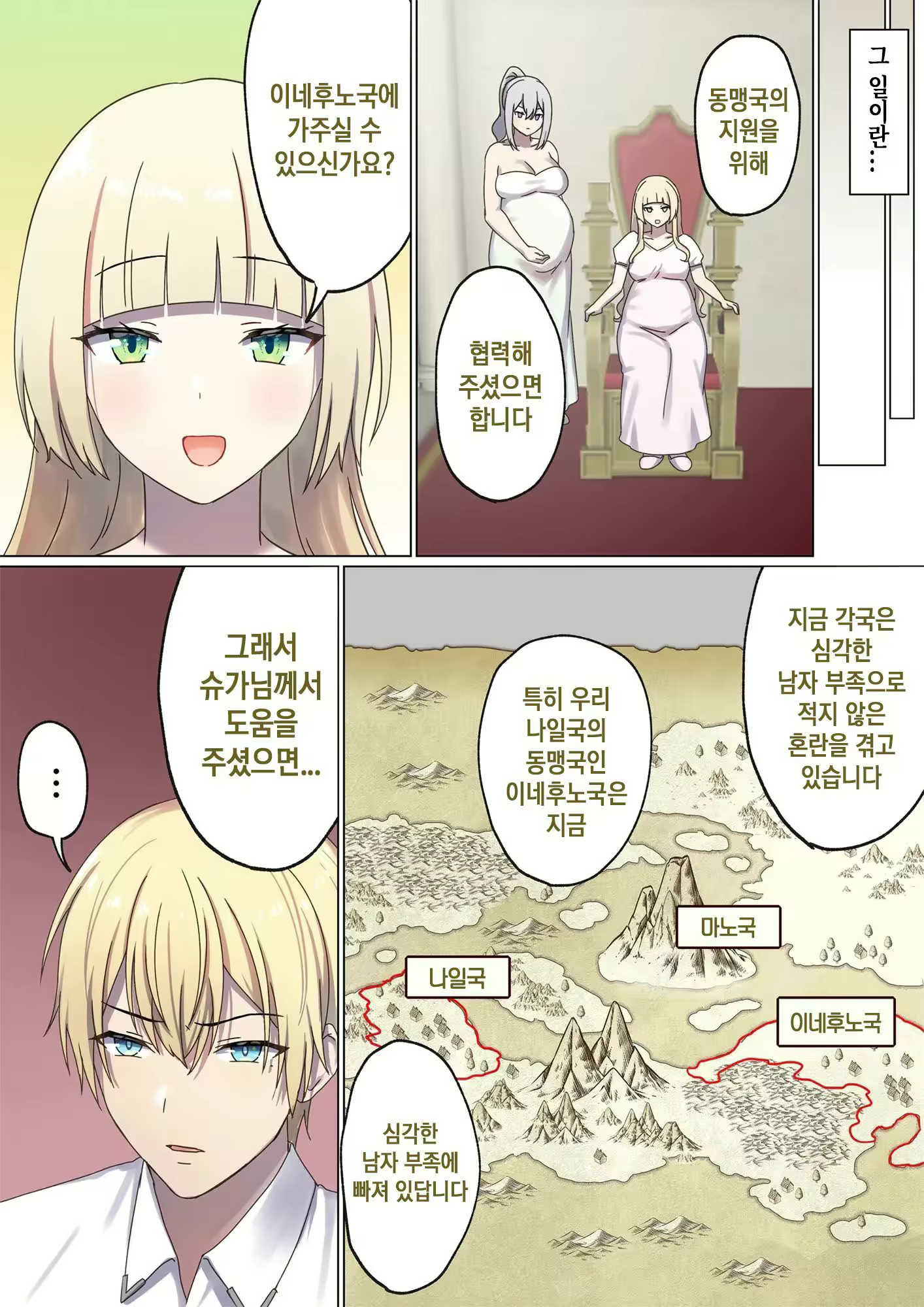 Content 2829752 - 7 페이지