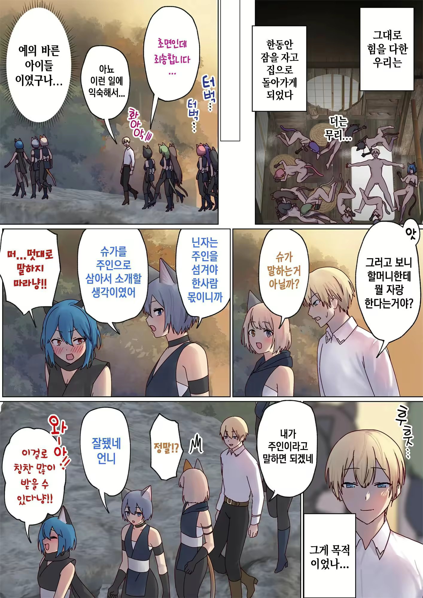 Content 2829752 - 77 페이지