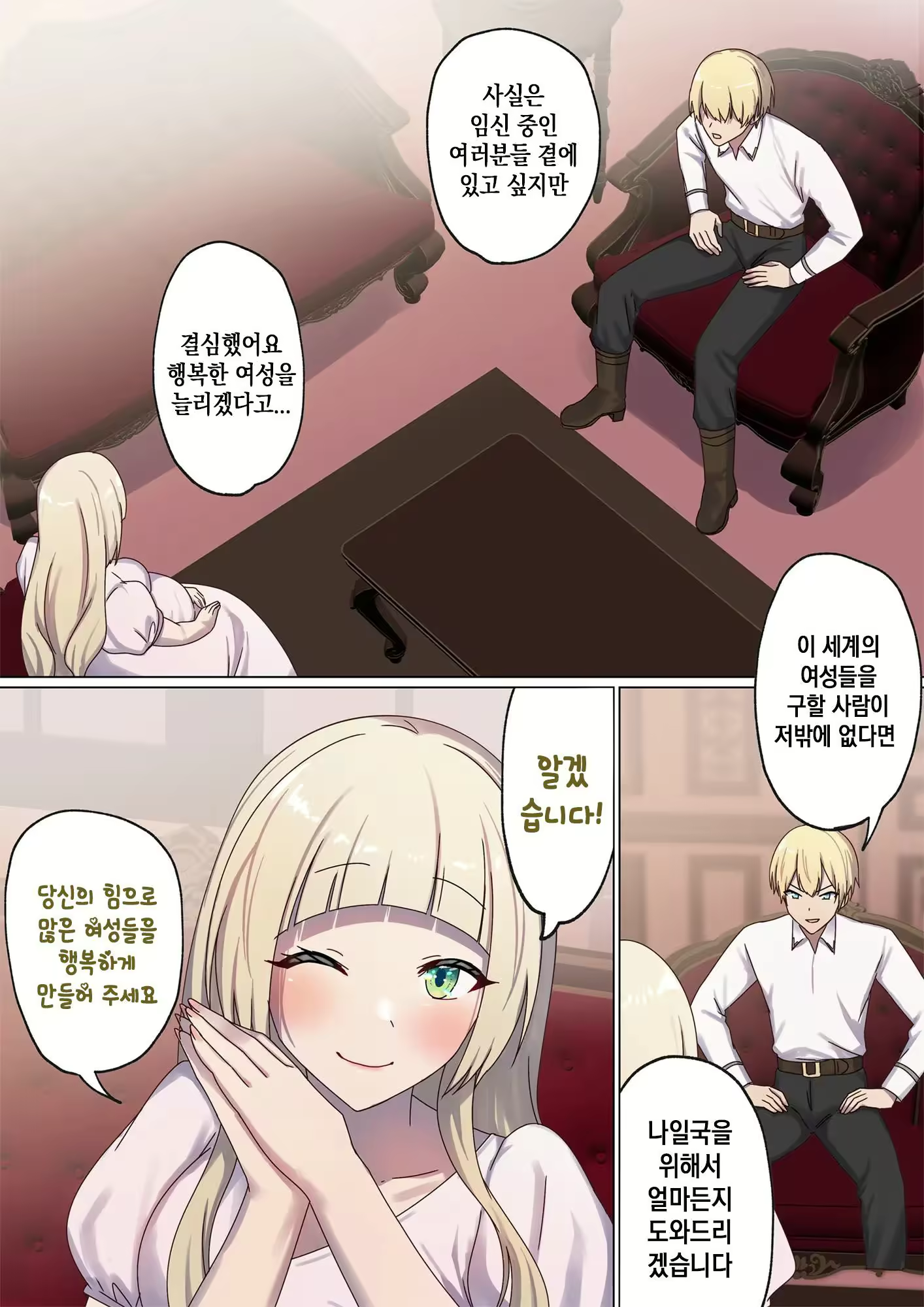 Content 2829752 - 9 페이지