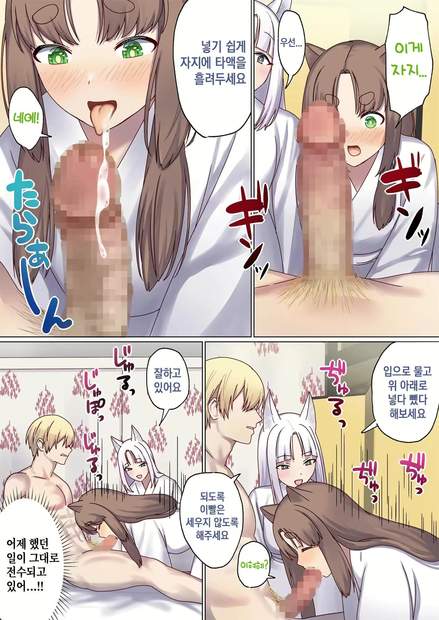 Content 2829752 - 97 페이지