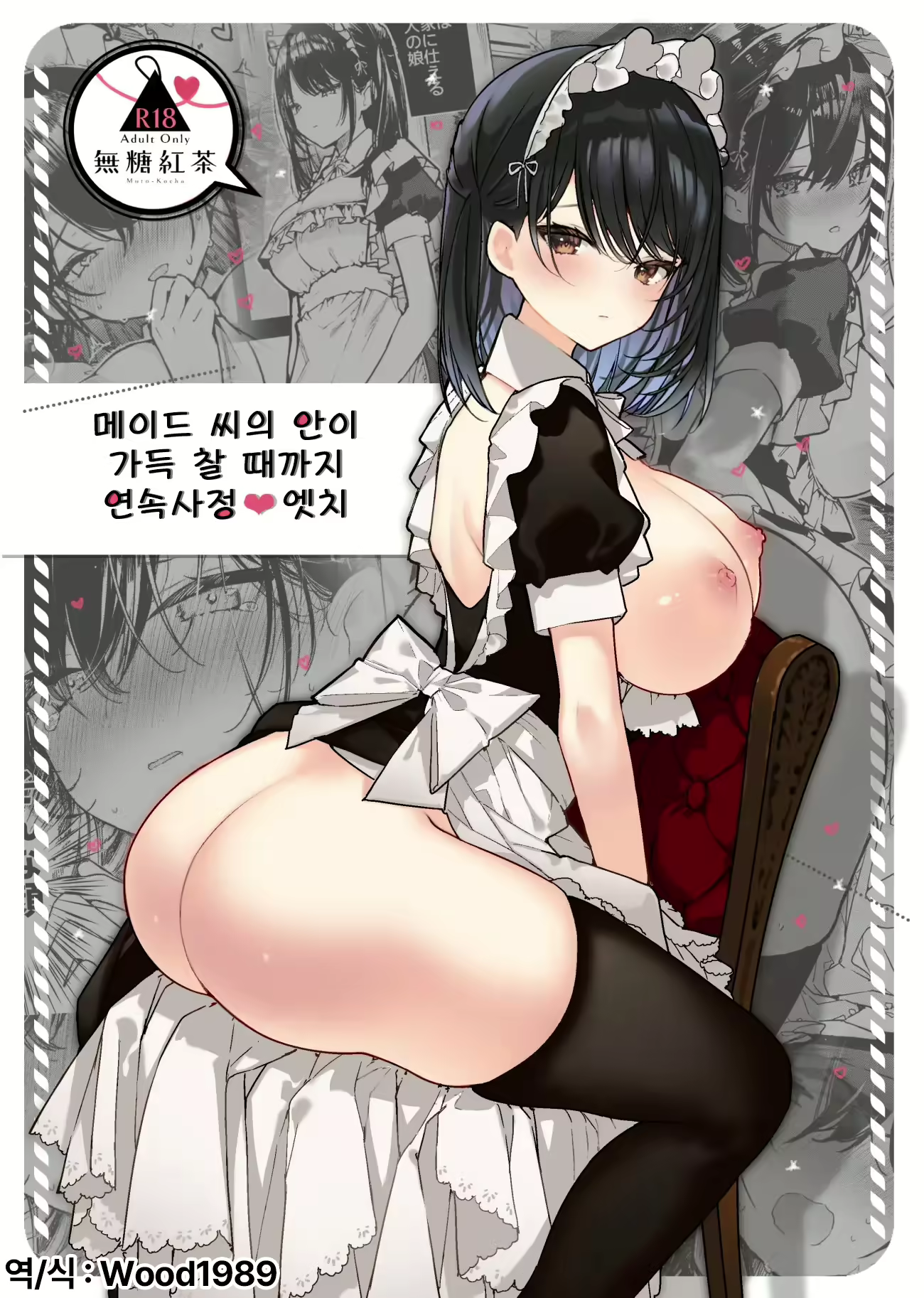 Content 2829904 - 1 페이지