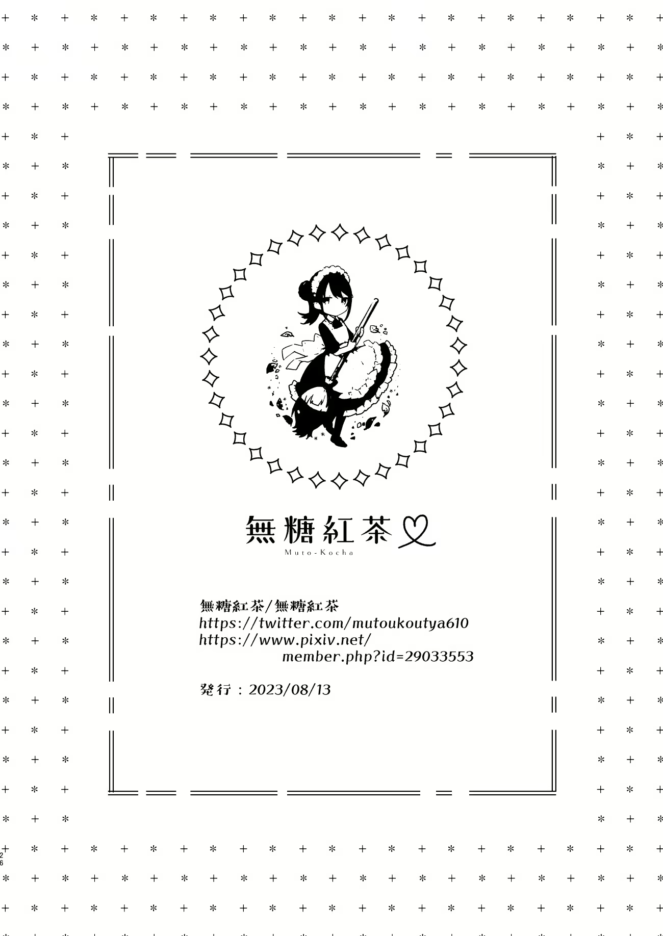 Content 2829904 - 25 페이지