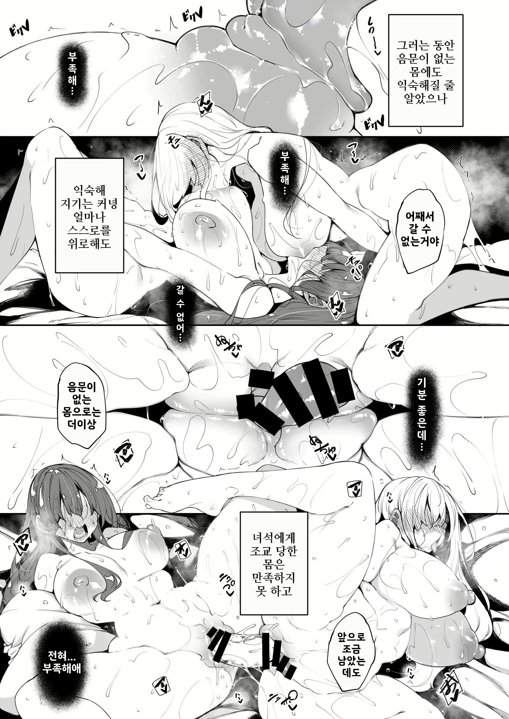 Content 2830441 - 17 페이지