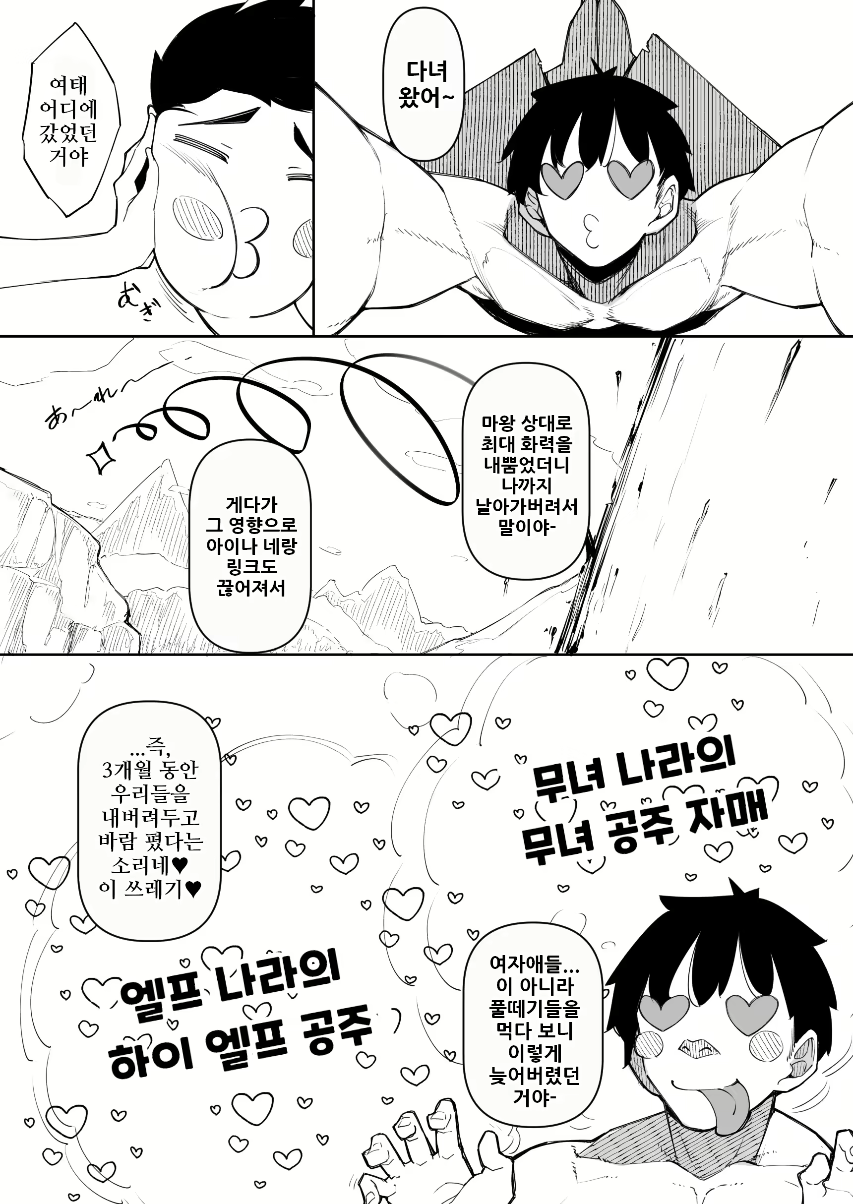 Content 2830441 - 19 페이지