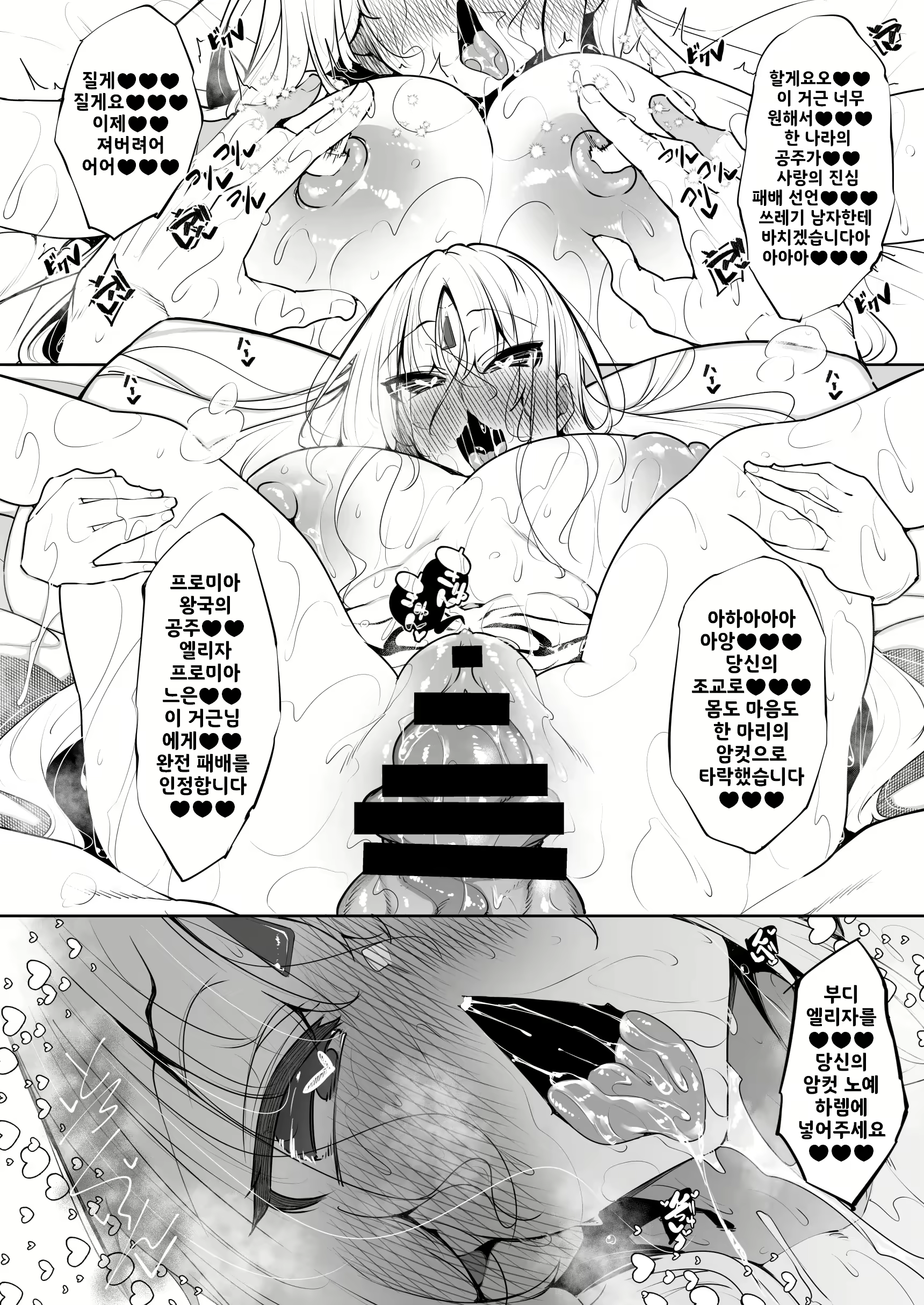 Content 2830441 - 44 페이지