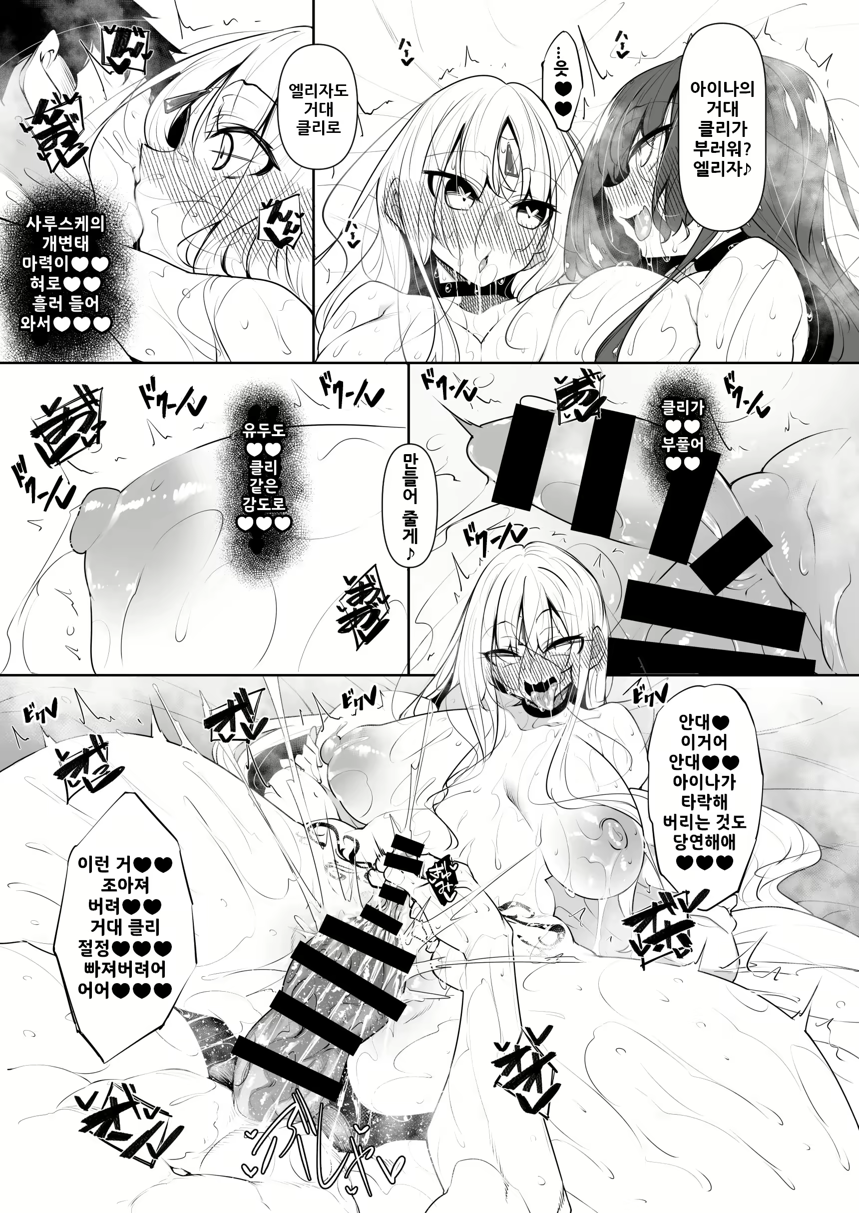 Content 2830441 - 53 페이지