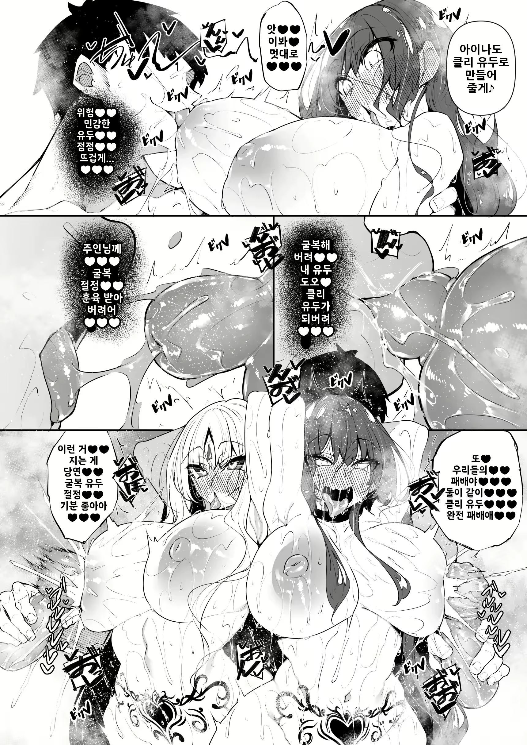 Content 2830441 - 56 페이지