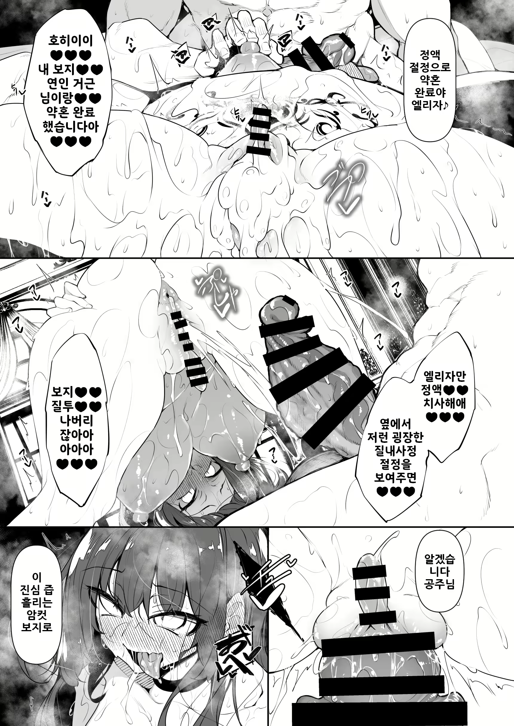 Content 2830441 - 67 페이지