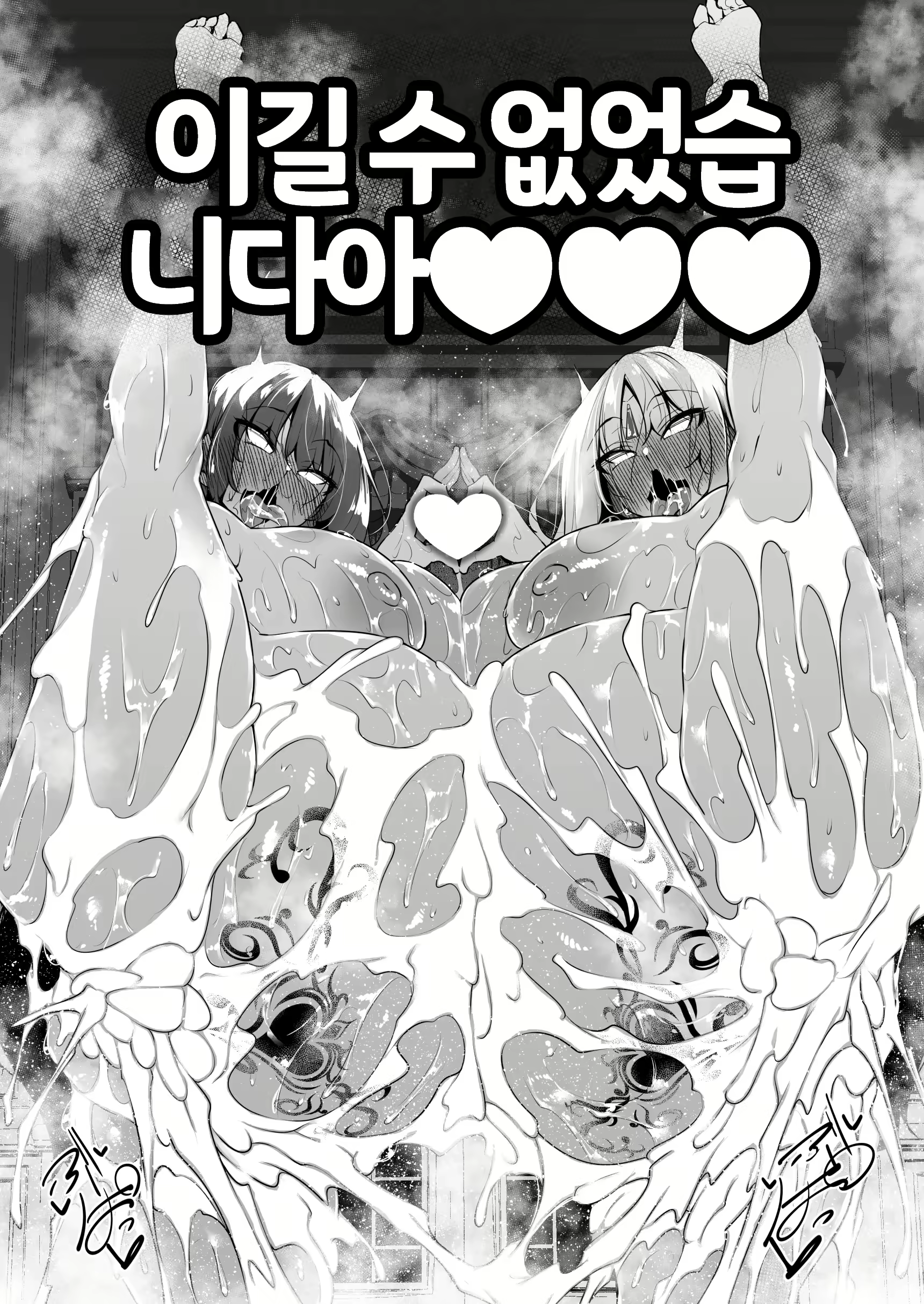 Content 2830441 - 75 페이지