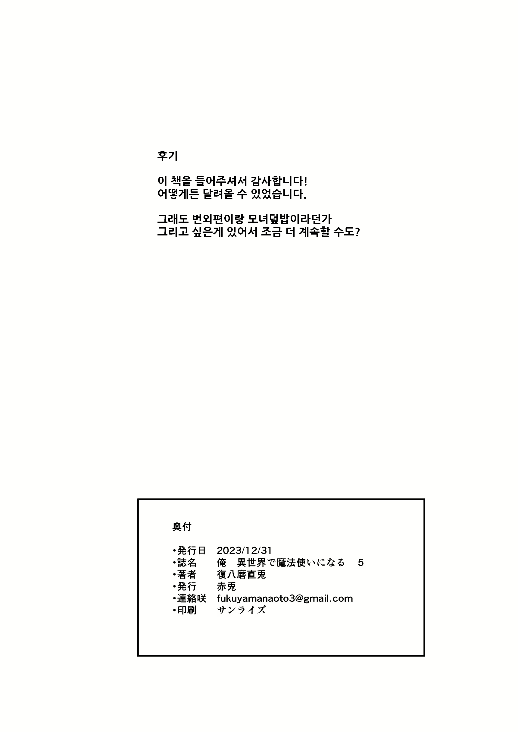 Content 2830441 - 76 페이지