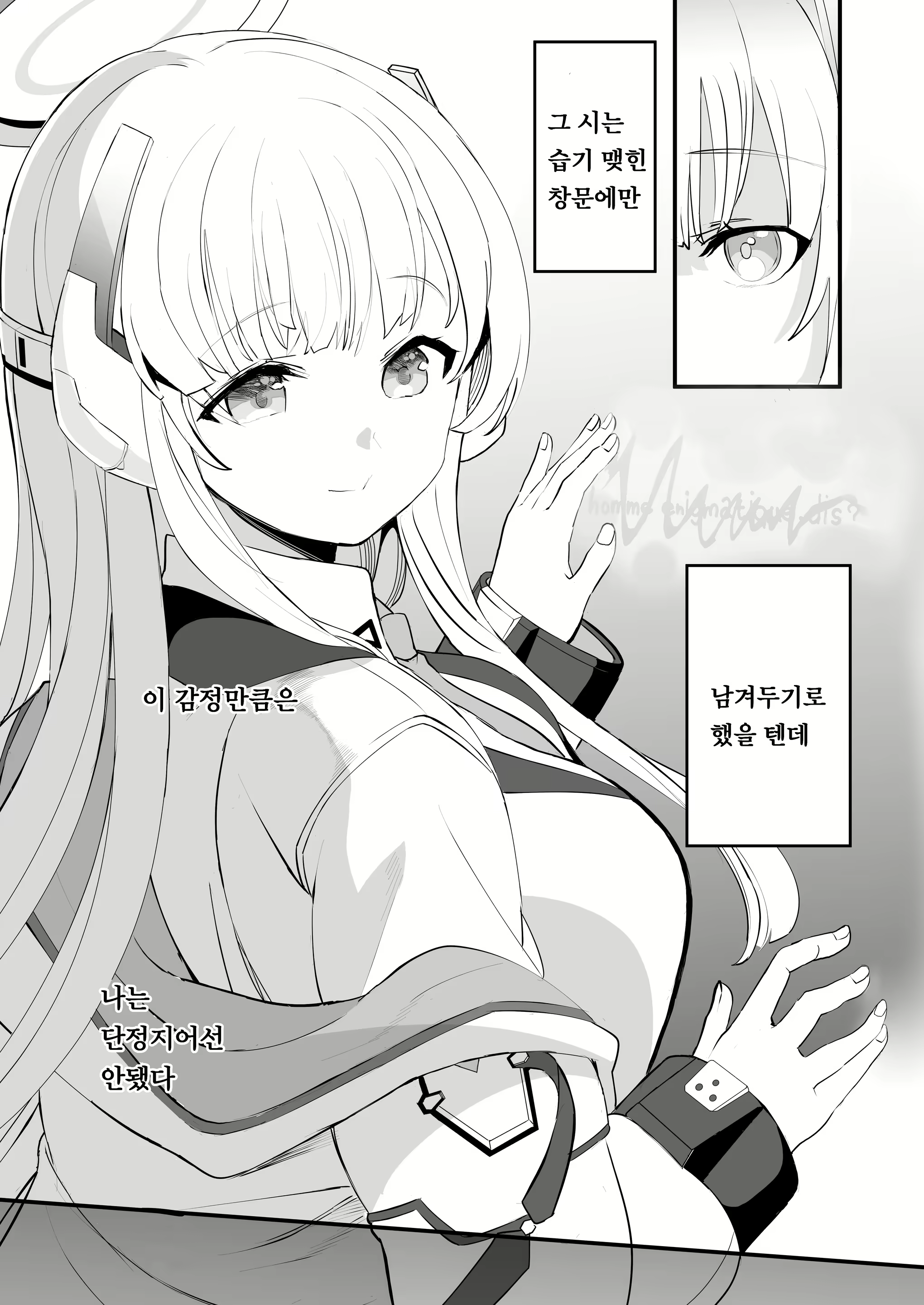 Content 2830481 - 22 페이지