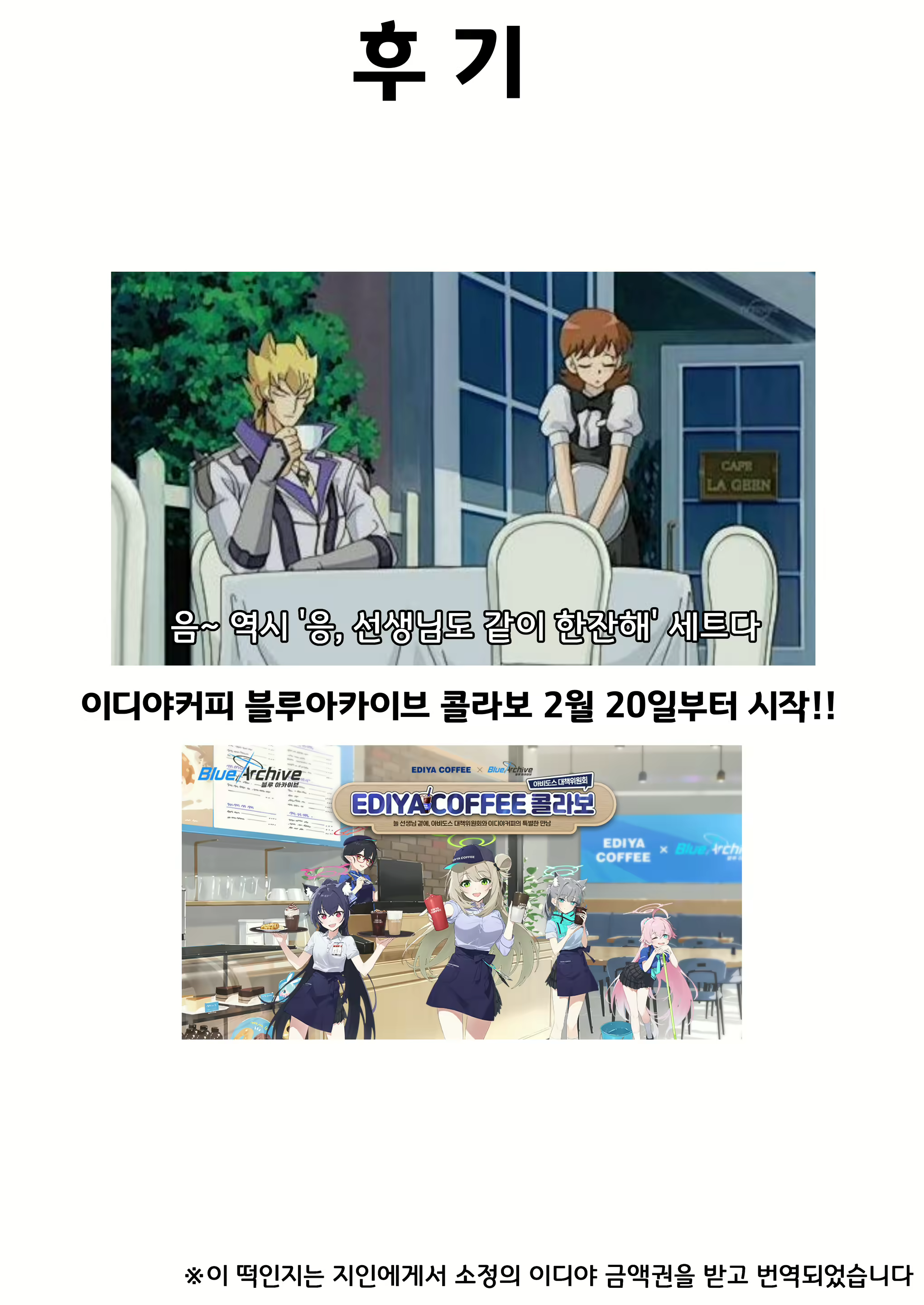 Content 2830481 - 34 페이지