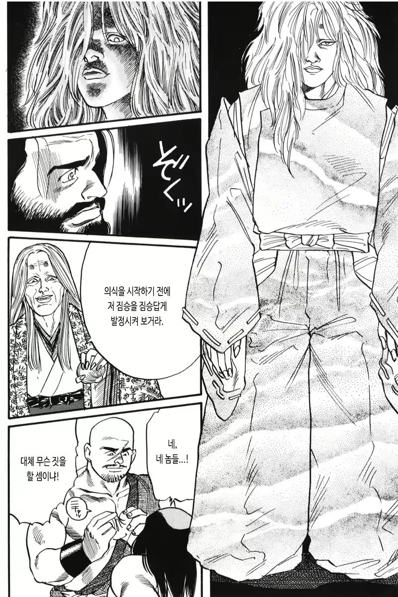 Content 2830529 - 10 페이지