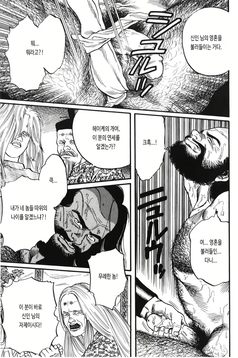 Content 2830529 - 11 페이지