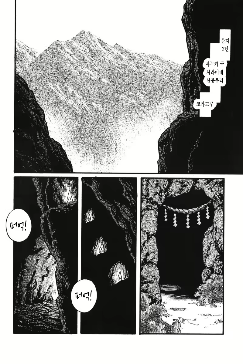 Content 2830529 - 2 페이지