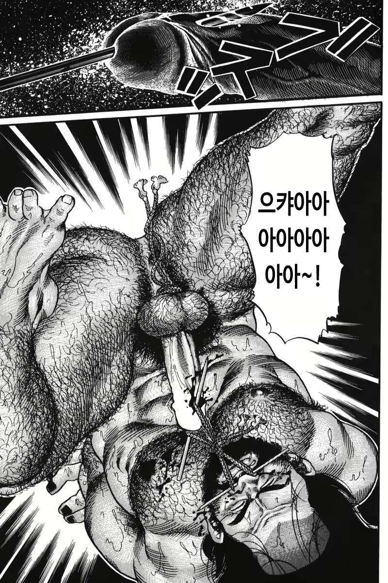 Content 2830529 - 23 페이지