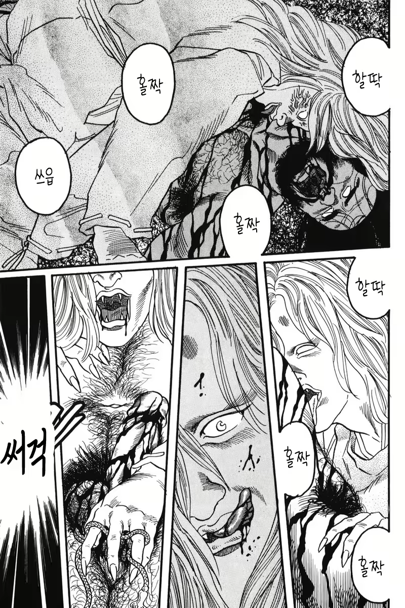 Content 2830529 - 29 페이지