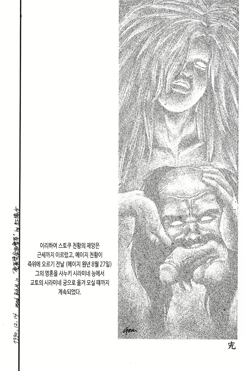 Content 2830529 - 32 페이지