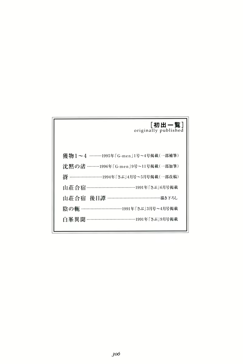 Content 2830529 - 36 페이지