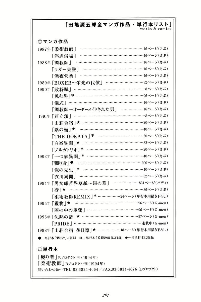 Content 2830529 - 37 페이지