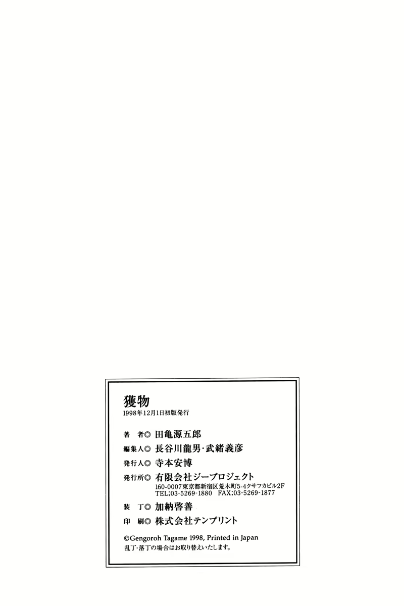 Content 2830529 - 38 페이지